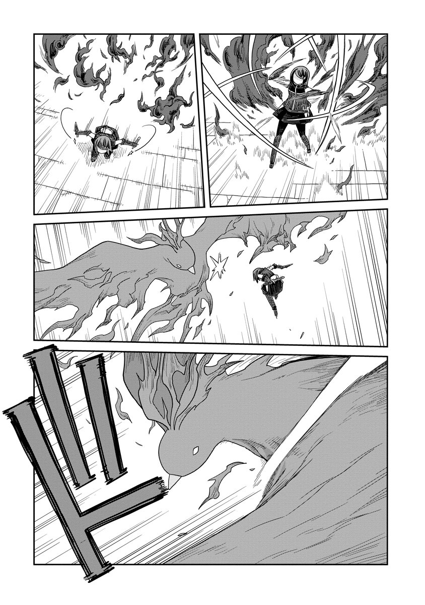 Read DAN JOHN NO NAKA NO HITO Chapter 48 [High Quality / Full] - Page 7 - nicomanga.net
