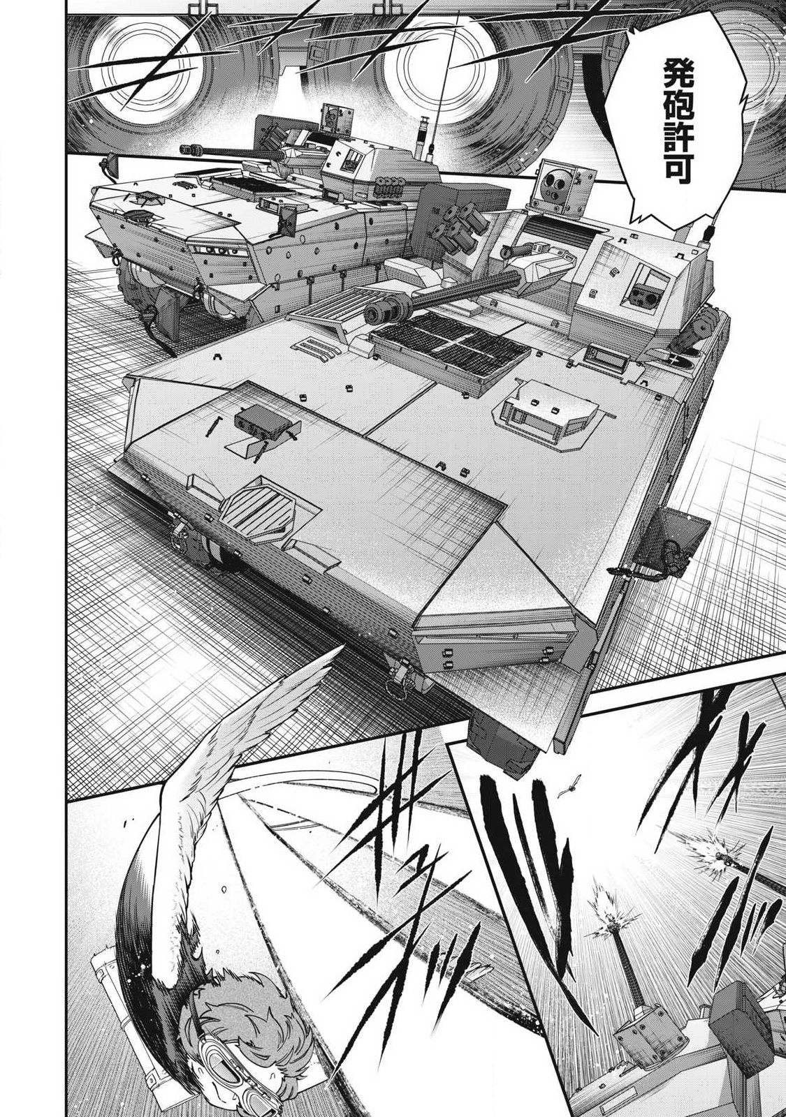 Read SHIMATSUYA SOJI Chapter 31 [High Quality / Full] - Page 10 - nicomanga.com
