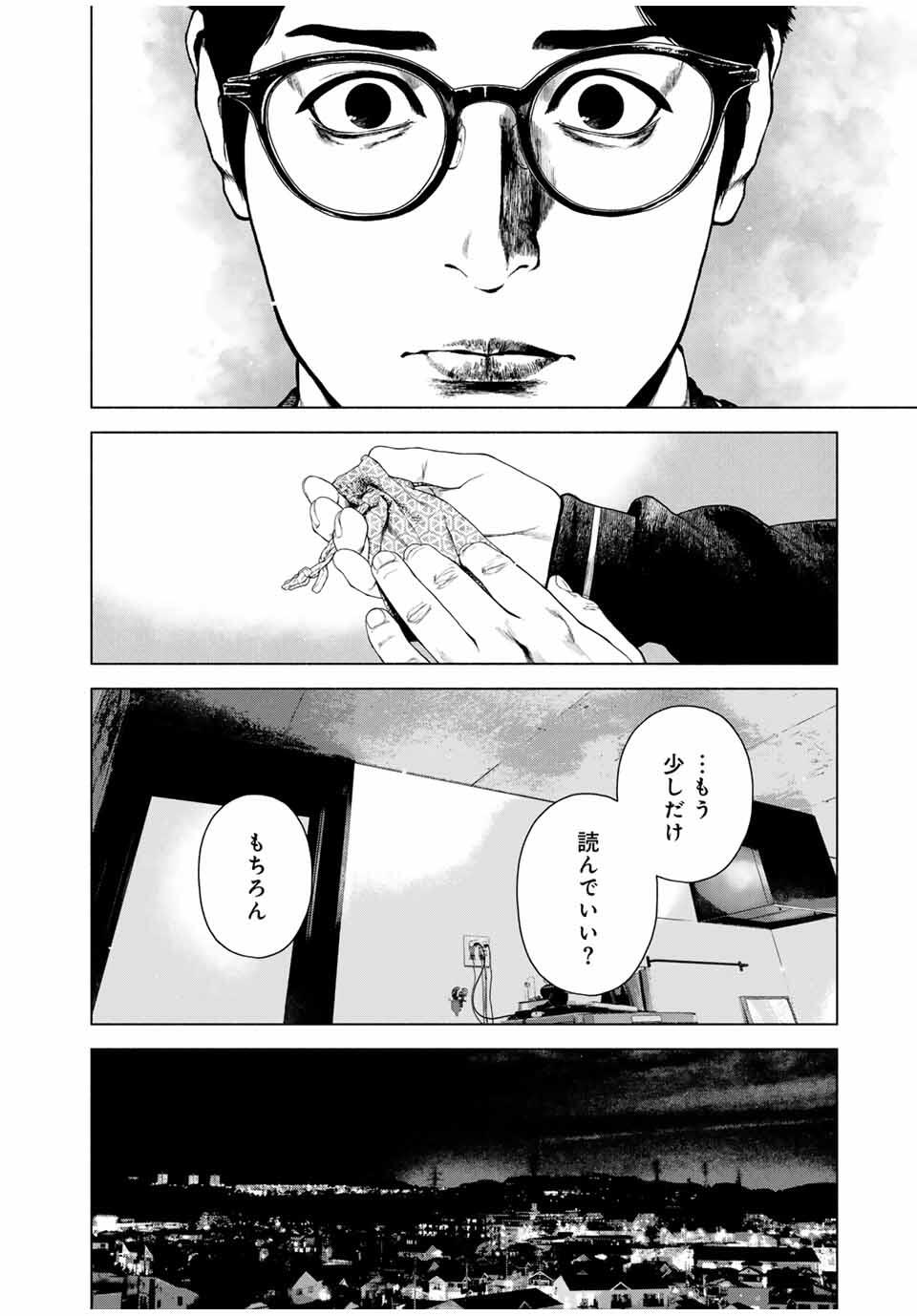 FURITSUMORE KODOKU NA SHI YO Chapter 75.2 page 12 - nihonkuni.com