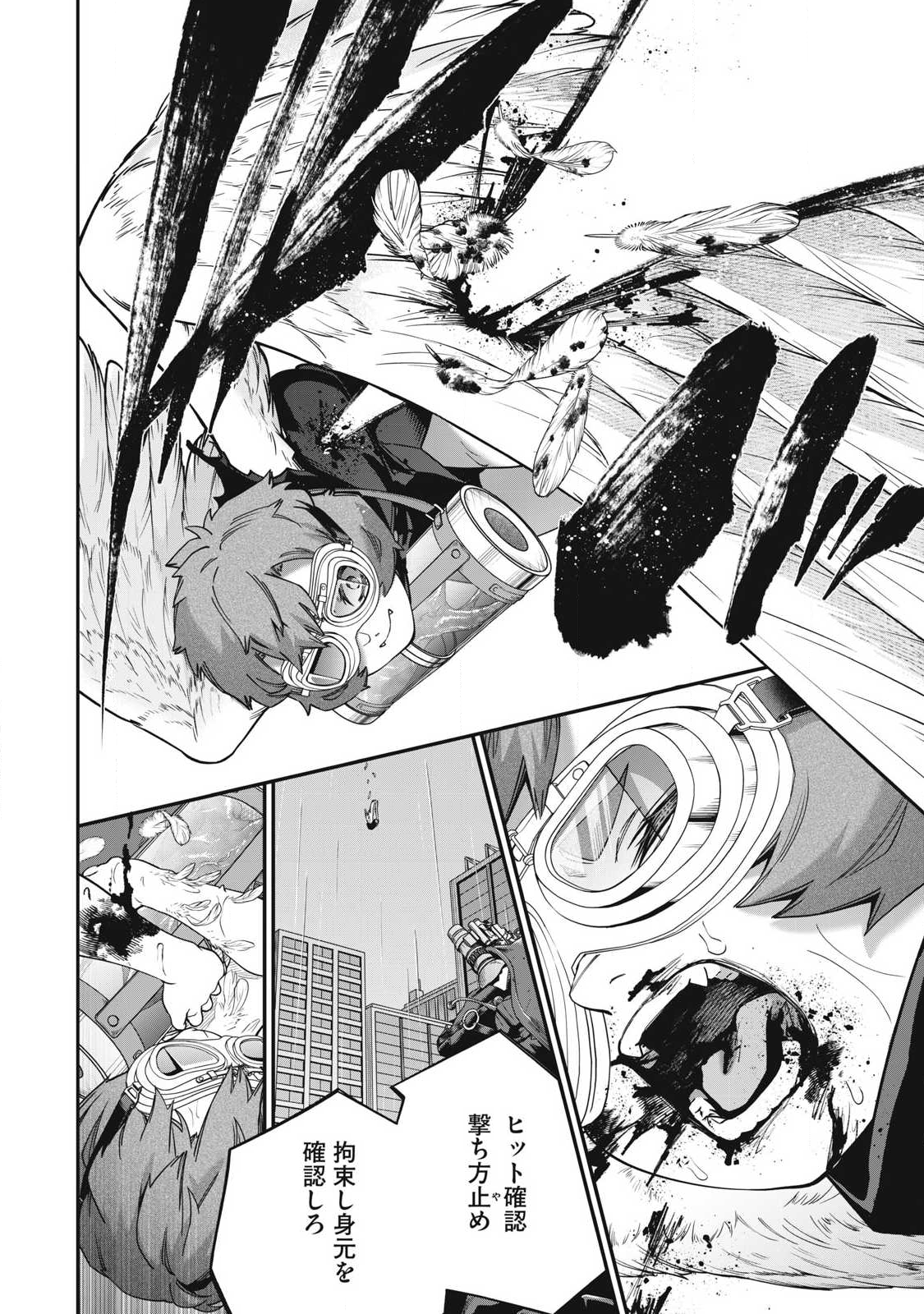 Read SHIMATSUYA SOJI Chapter 31 [High Quality / Full] - Page 12 - nicomanga.com
