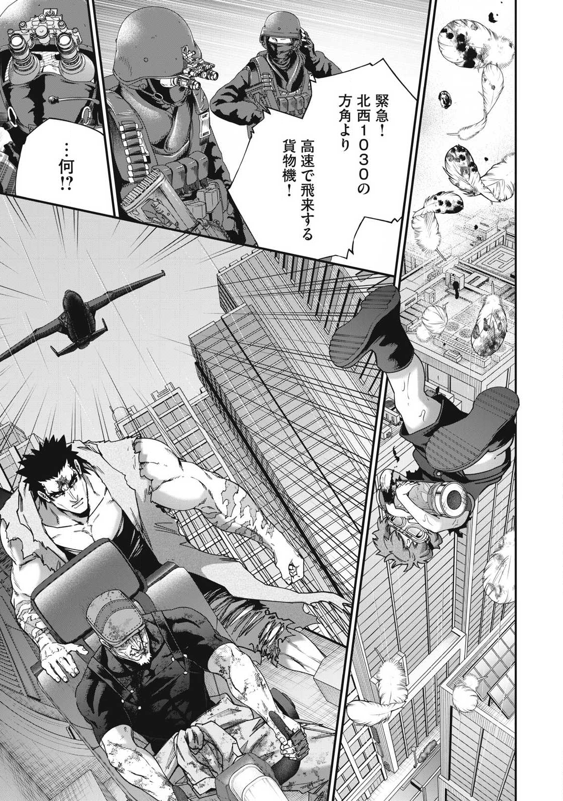 Read SHIMATSUYA SOJI Chapter 31 [High Quality / Full] - Page 13 - nicomanga.com