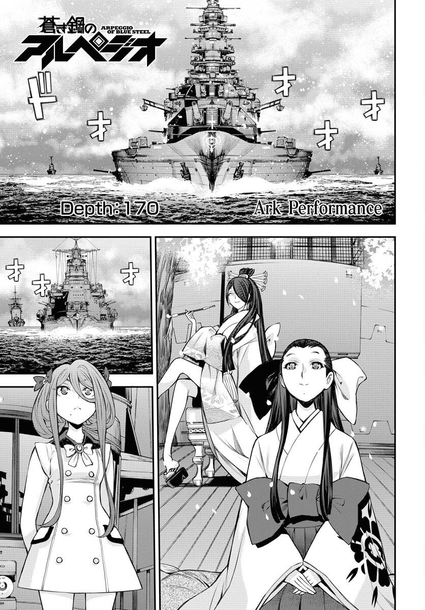 Aoki Hagane no Arpeggio Chapter 170 page 1 - nihonkuni.com