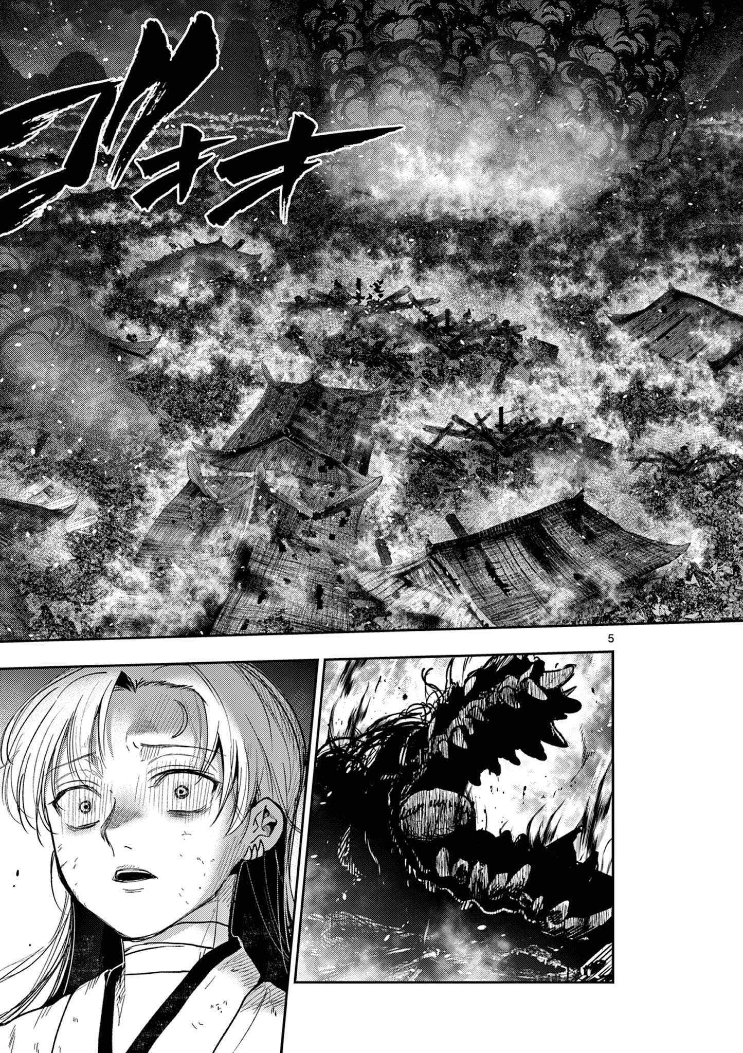 Read RYUU OKURI NO ISAGI Chapter 42 [High Quality / Full] - Page 5 - nicomanga.com