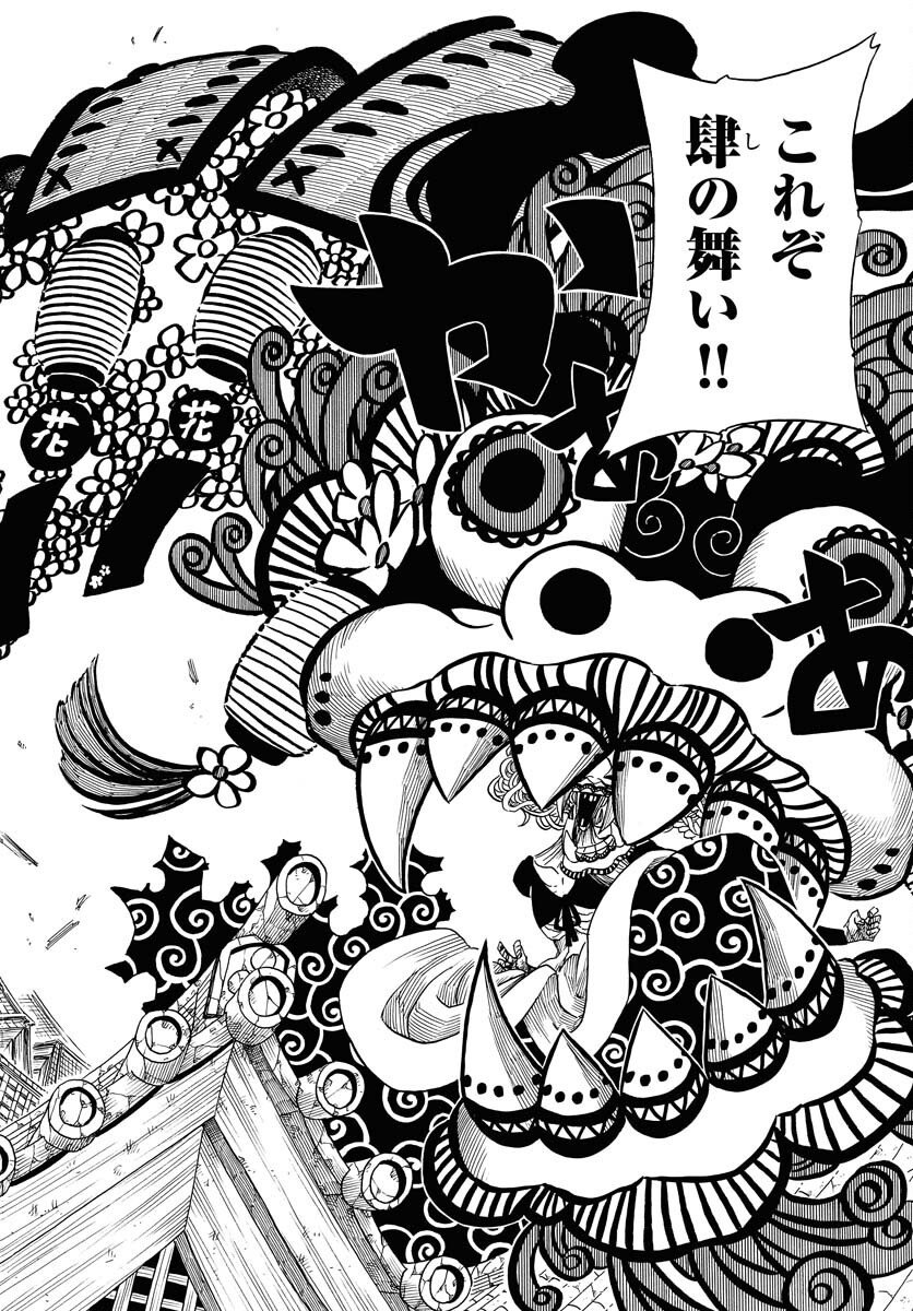 Read EKAKISHI Chapter 7 [High Quality / Full] - Page 2 - nicomanga.com