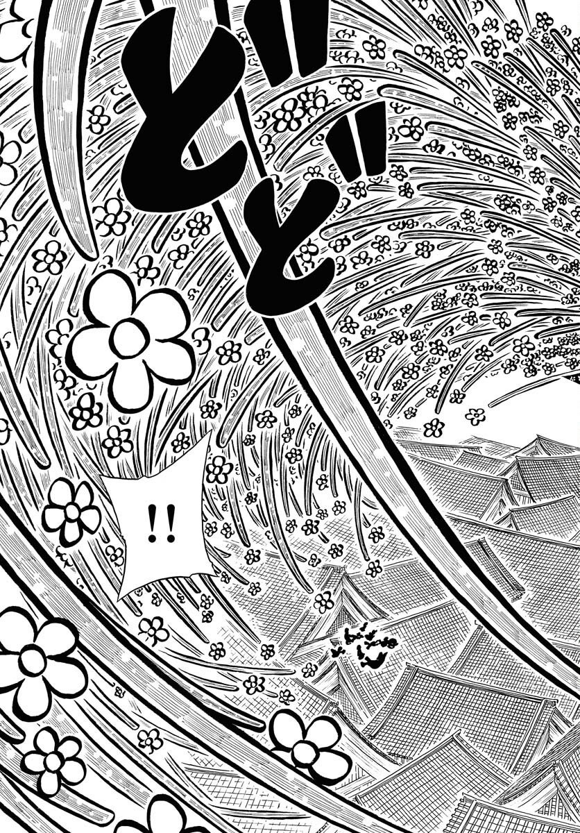 Read EKAKISHI Chapter 7 [High Quality / Full] - Page 5 - nicomanga.com