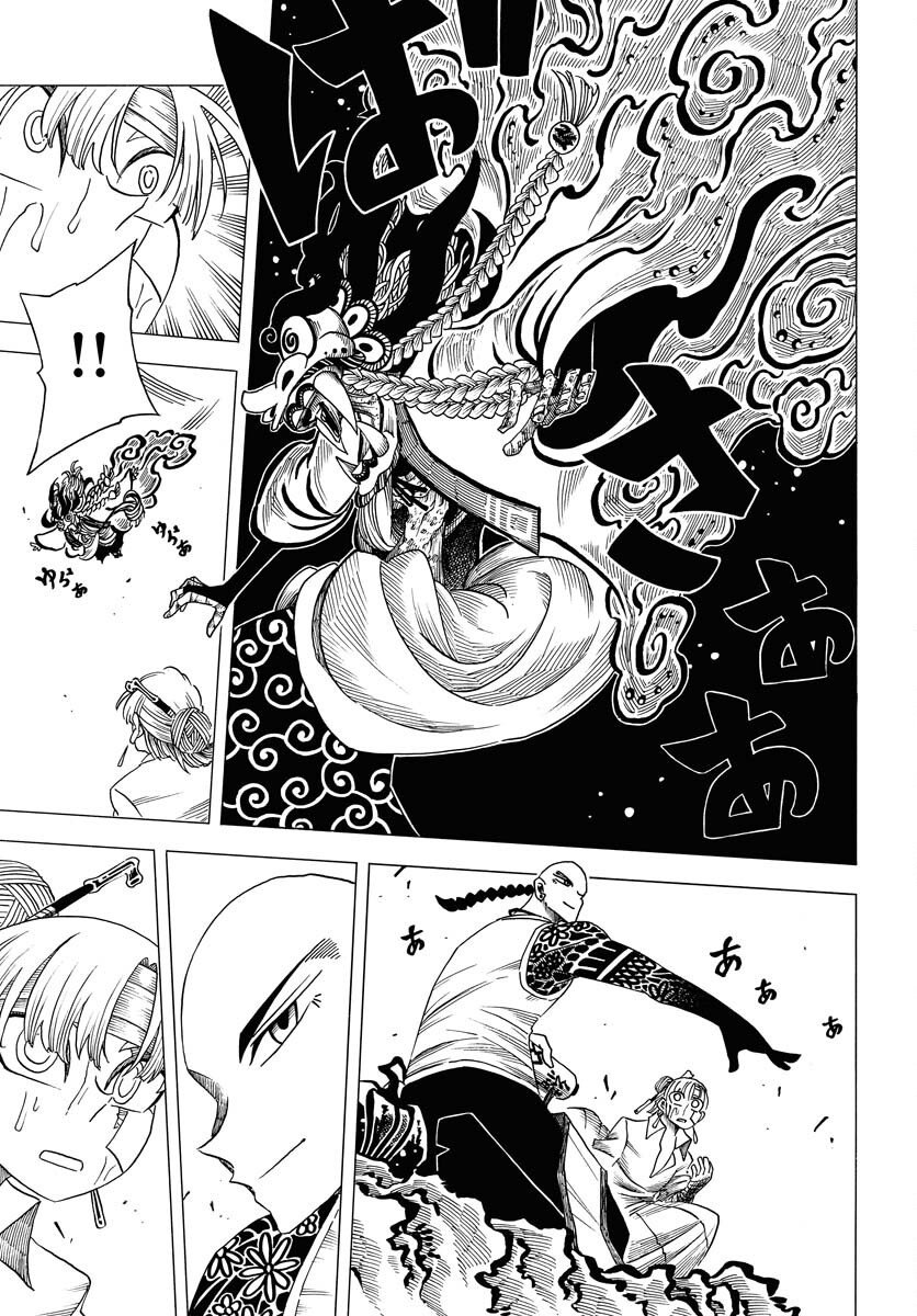 Read EKAKISHI Chapter 7 [High Quality / Full] - Page 27 - nicomanga.com