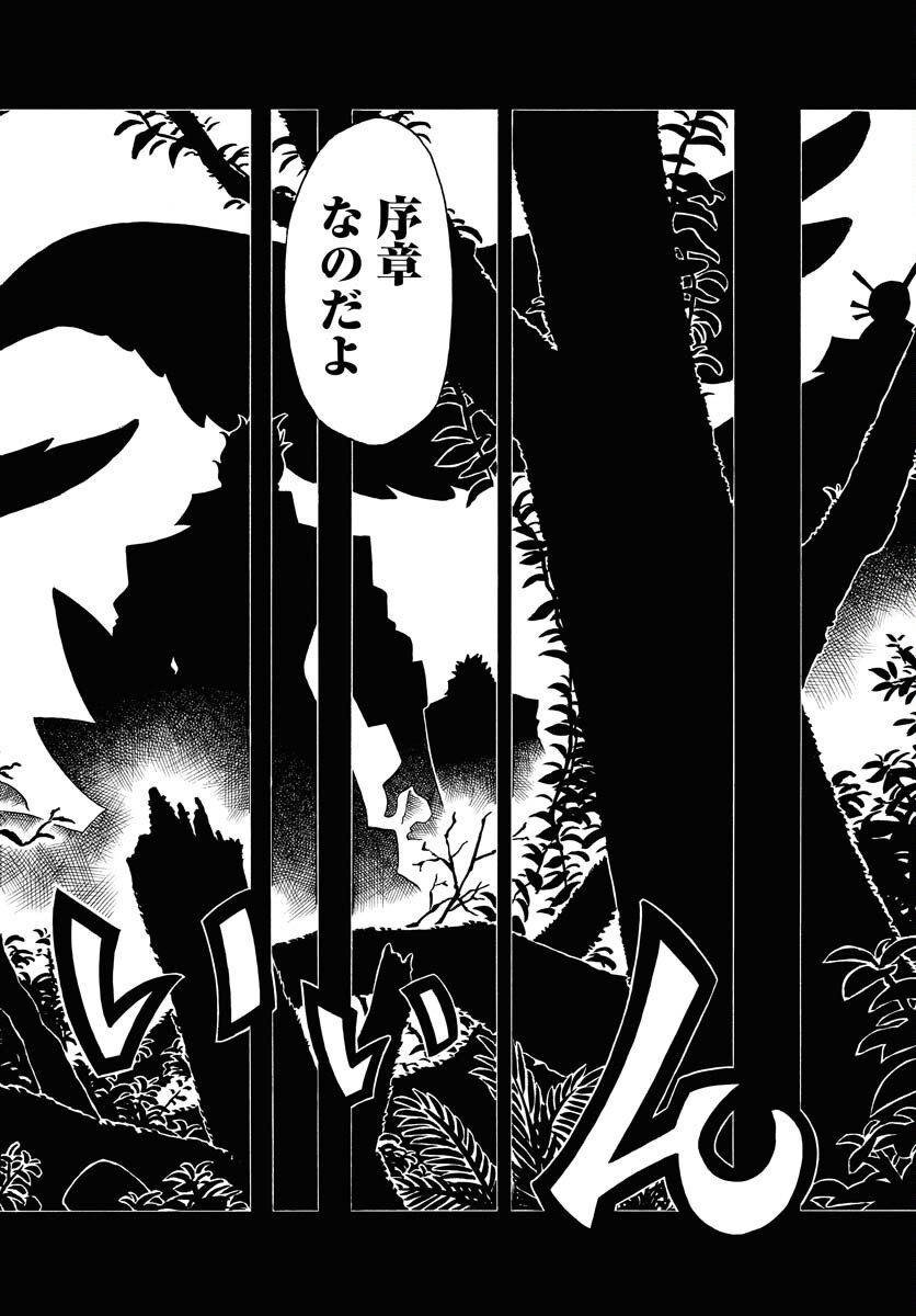 Read EKAKISHI Chapter 7 [High Quality / Full] - Page 32 - nicomanga.com