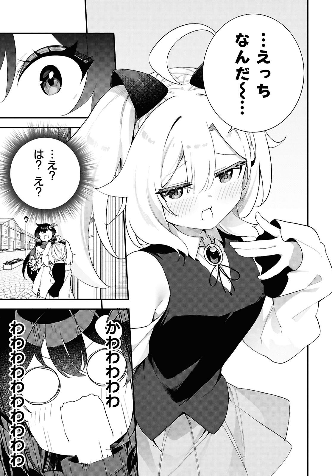 THE REST IS UP TO YOU: SINCE GOD DEFEATED THE FINAL BOSS IN THE TUTORIAL, I’M GOING TO LIVE MY LIFE HOWEVER I WANT Chapter 17 - Page 11