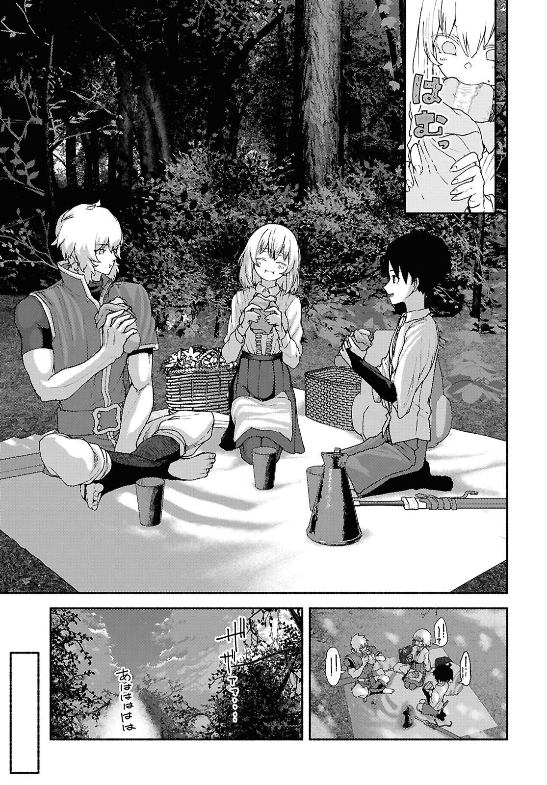 SHIRYOU MAJUTSU NO YOUGISHA Chap 14 - Pic 15