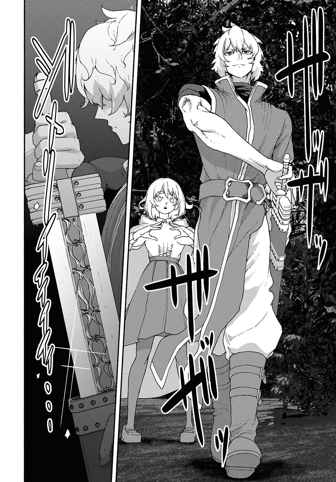 SHIRYOU MAJUTSU NO YOUGISHA Chap 14 - Pic 20
