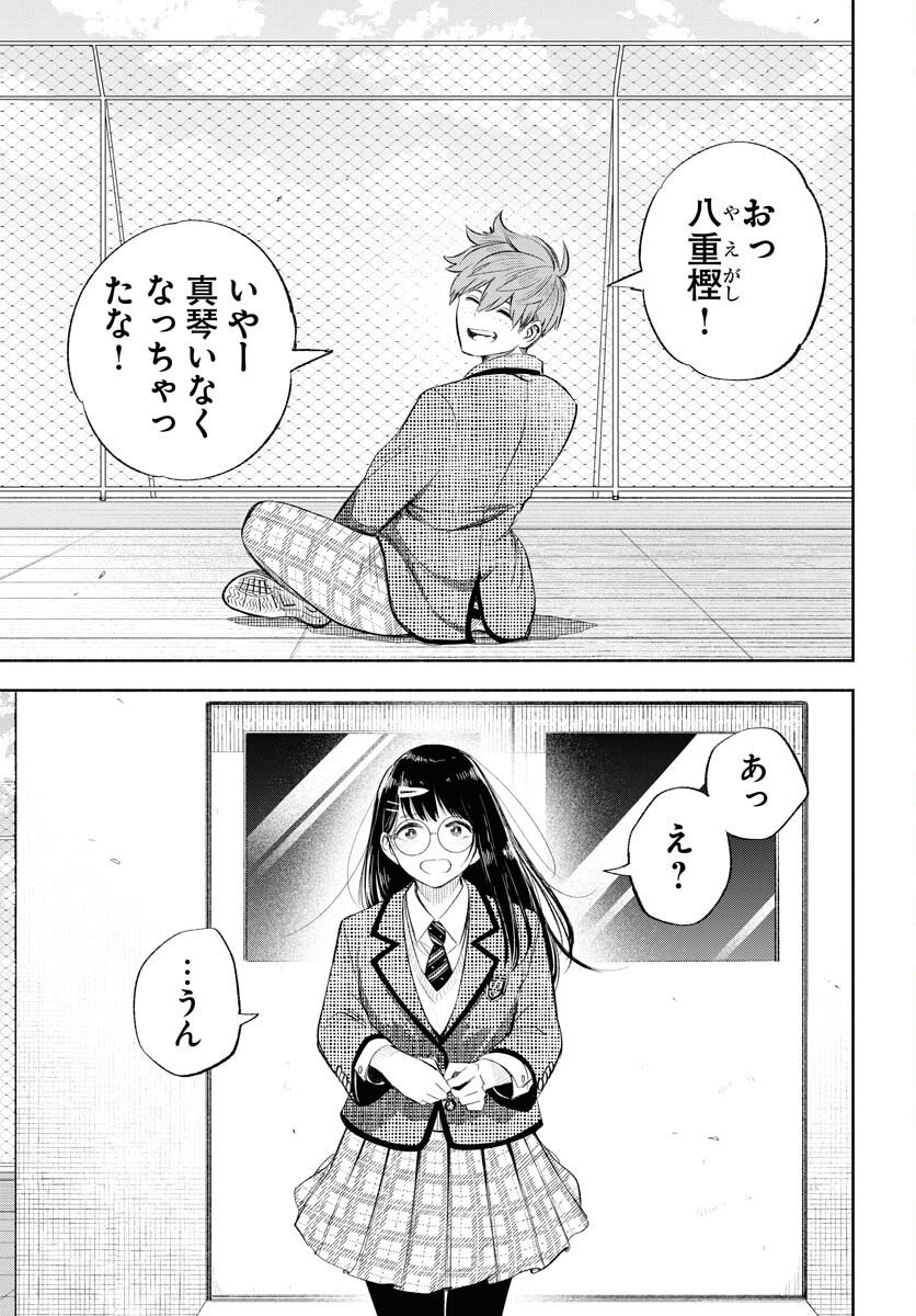 Uso kara Deta Makoto Chap 16 - Pic 21