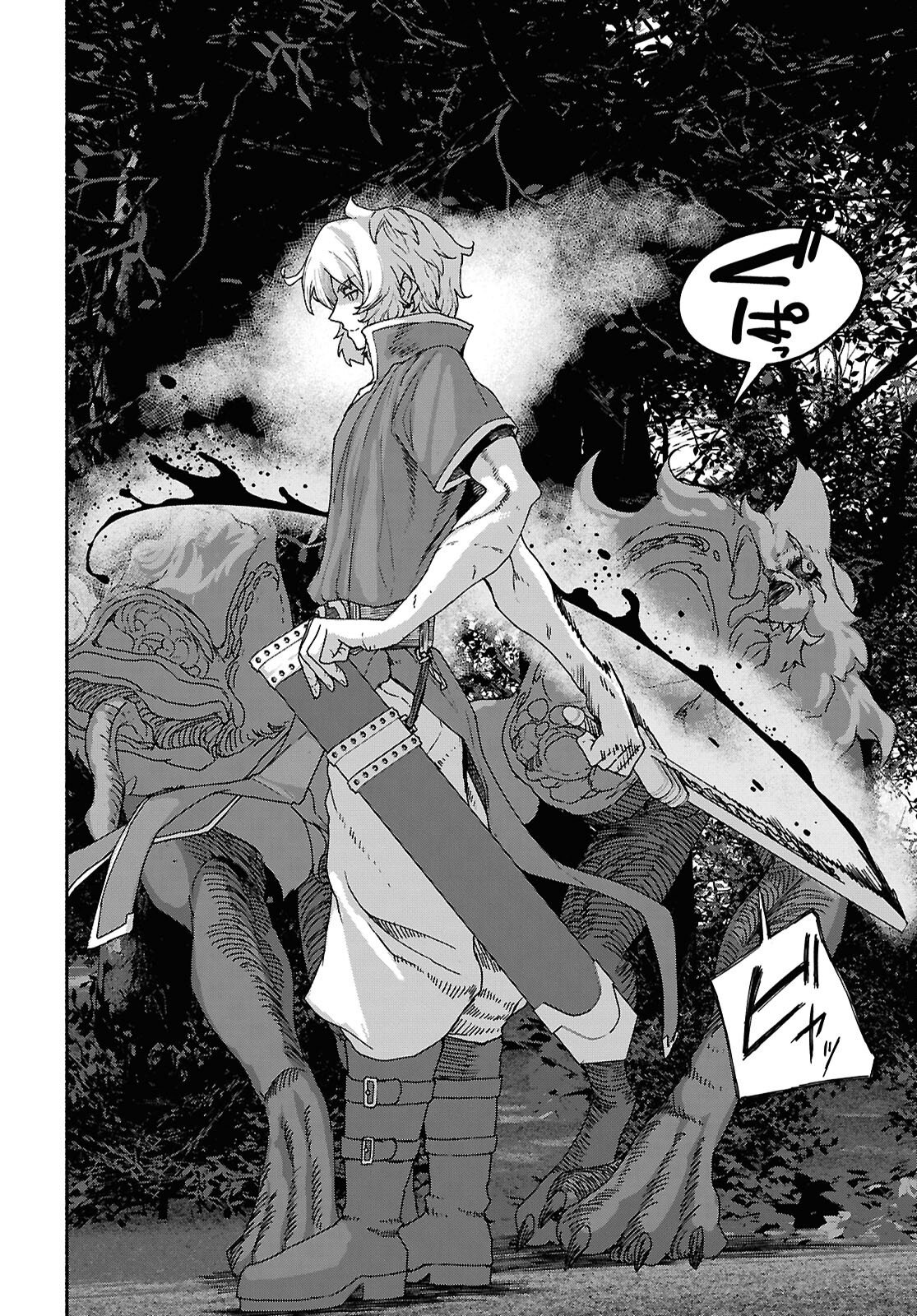 SHIRYOU MAJUTSU NO YOUGISHA Chap 14 - Pic 32