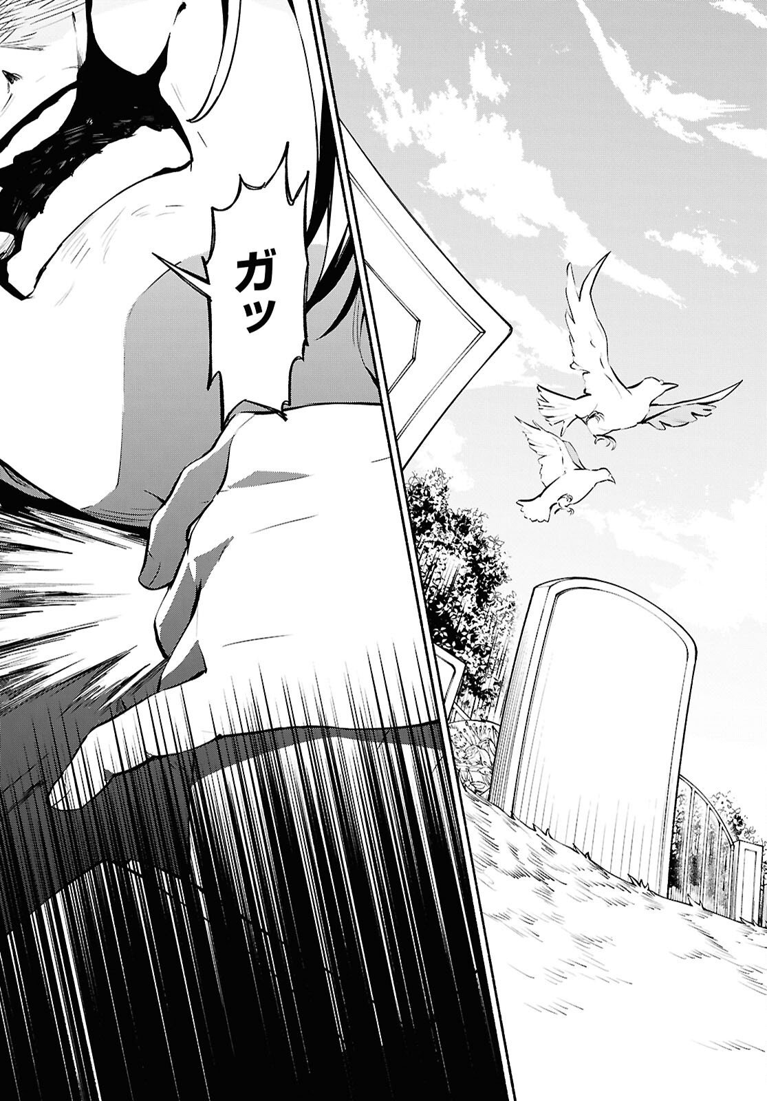 Moshimo Cheat Shousetsu no Shujinkou ga Hito wo Koroshitara Chapter 19 page 25 - nihonkuni.com