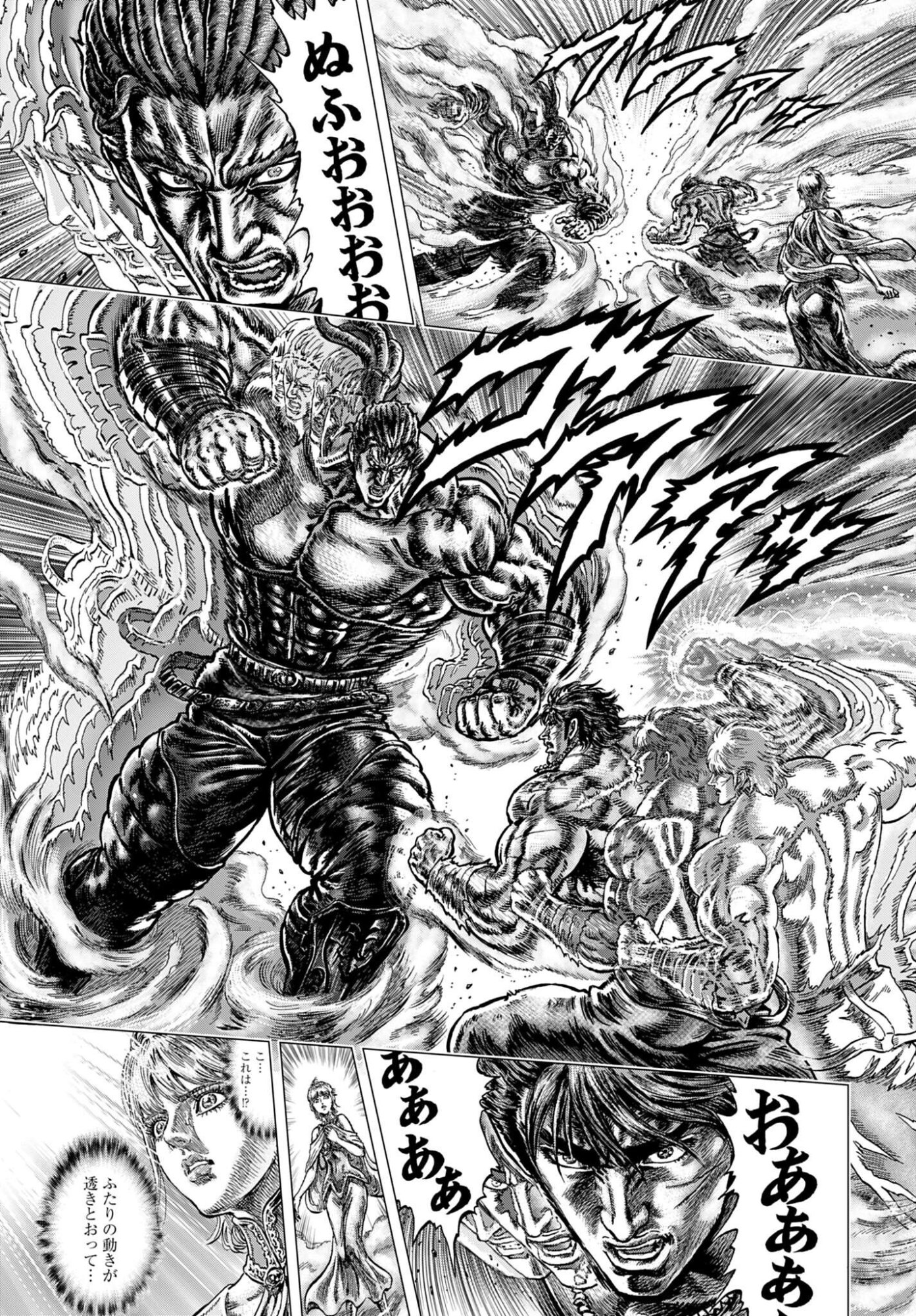 Souten no Ken: ReGenesis Chap 35 - Pic 7