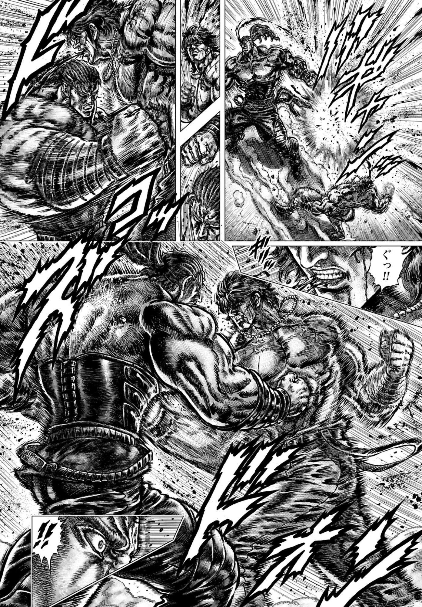 Souten no Ken: ReGenesis Chap 35 - Pic 10