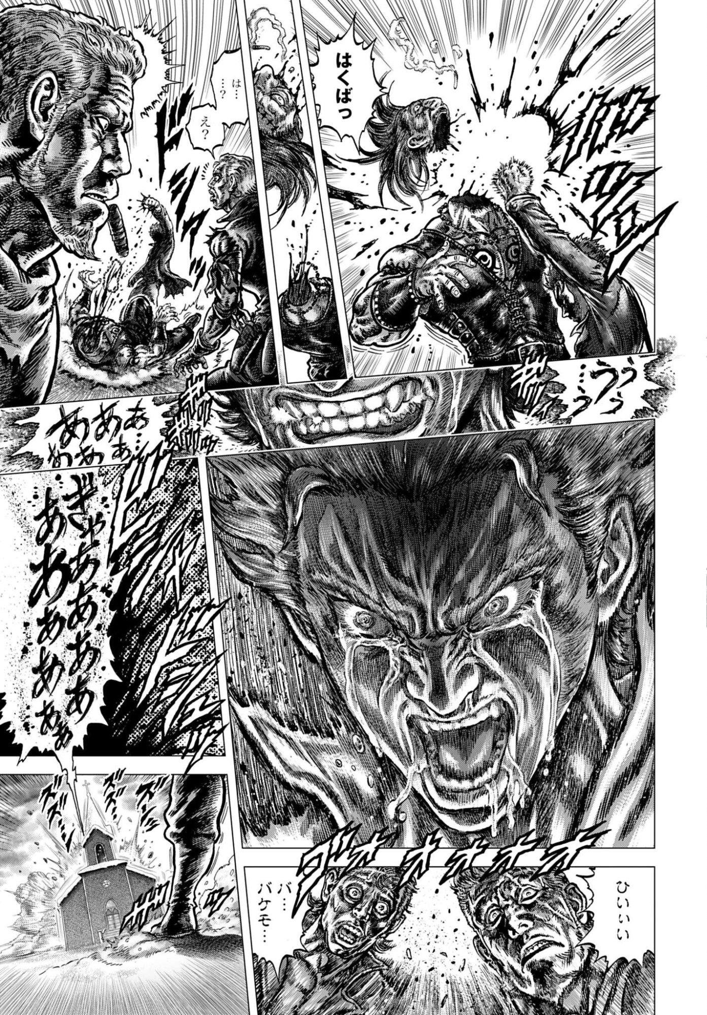 Souten no Ken: ReGenesis Chap 35 - Pic 29