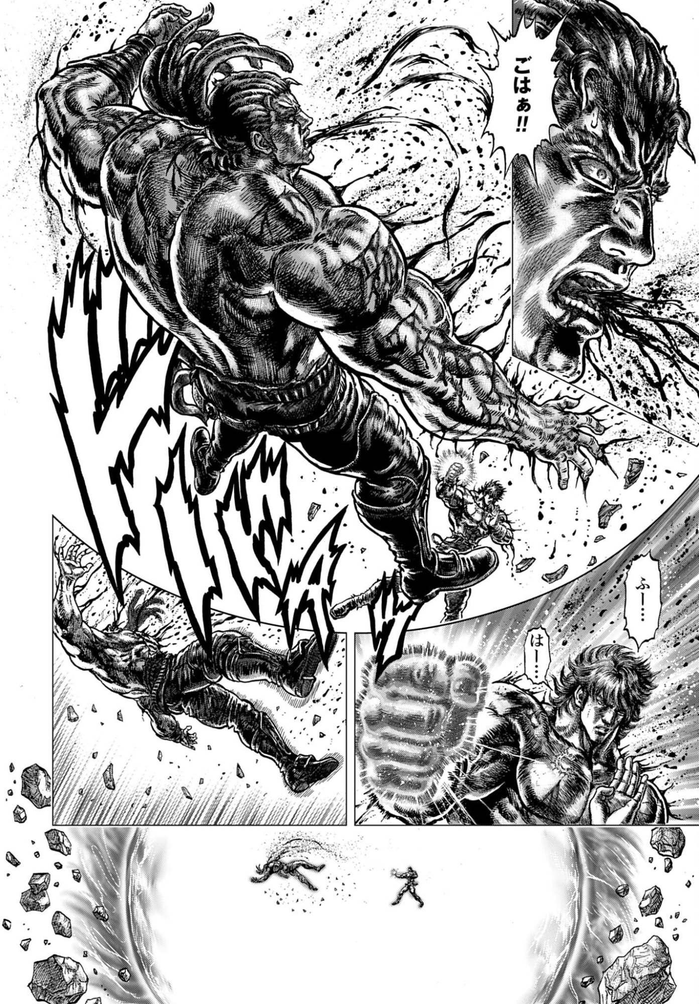Souten no Ken: ReGenesis Chap 35 - Pic 34