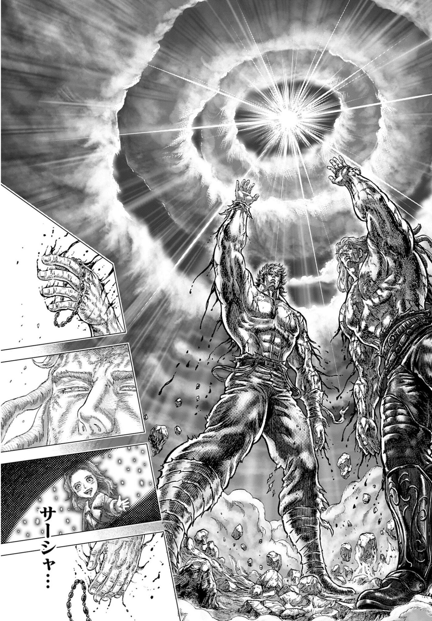Souten no Ken: ReGenesis Chap 35 - Pic 43