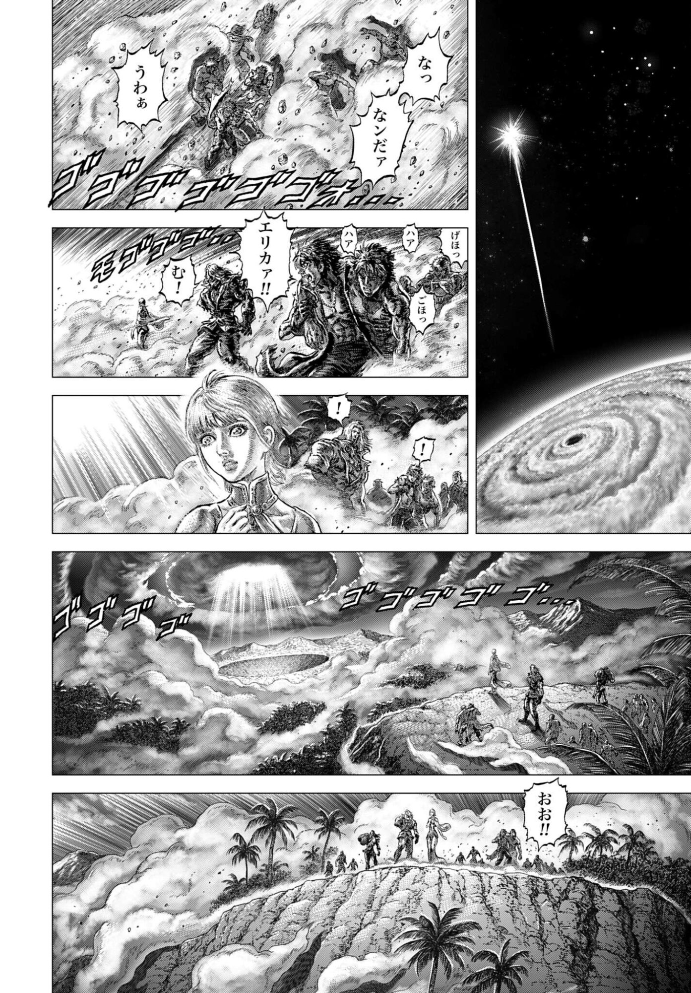 Souten no Ken: ReGenesis Chap 35 - Pic 46