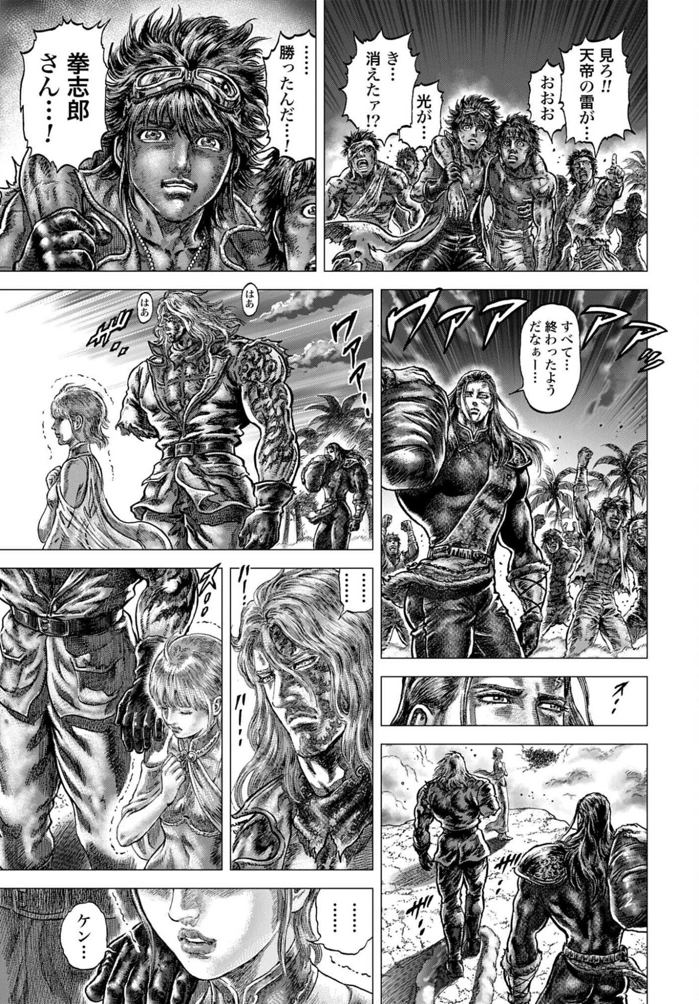 Souten no Ken: ReGenesis Chap 35 - Pic 47