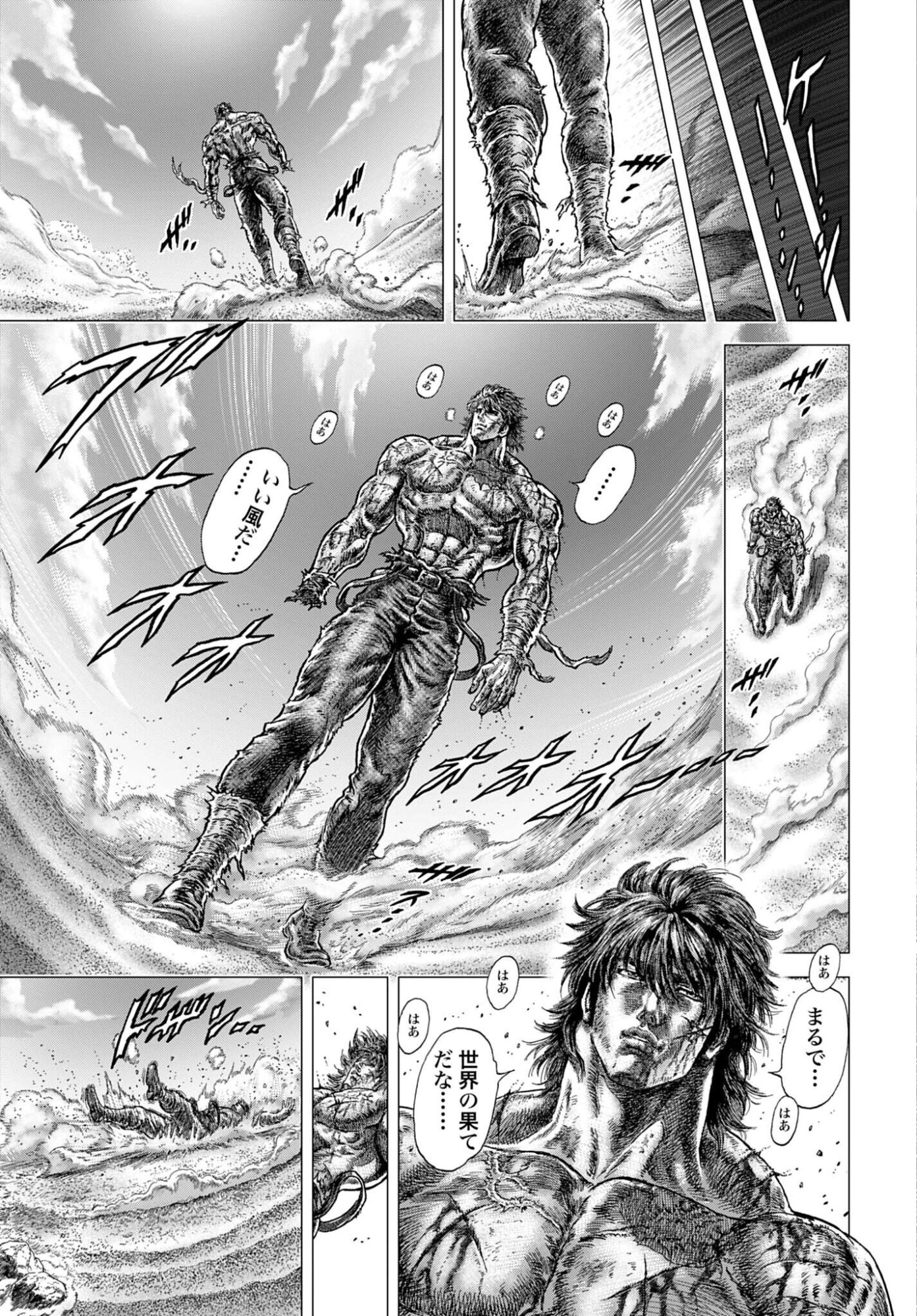 Souten no Ken: ReGenesis Chap 35 - Pic 49