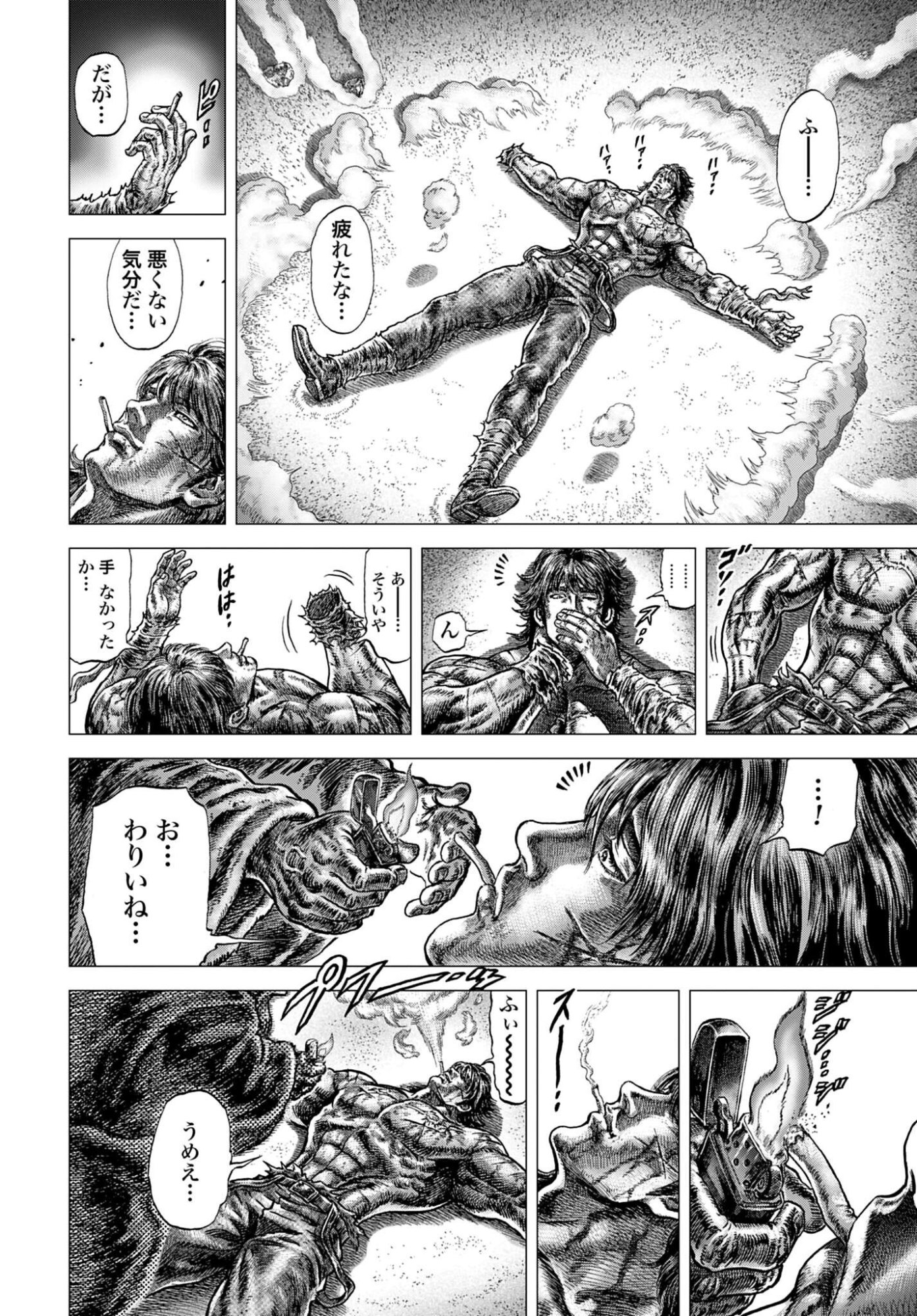Souten no Ken: ReGenesis Chap 35 - Pic 50