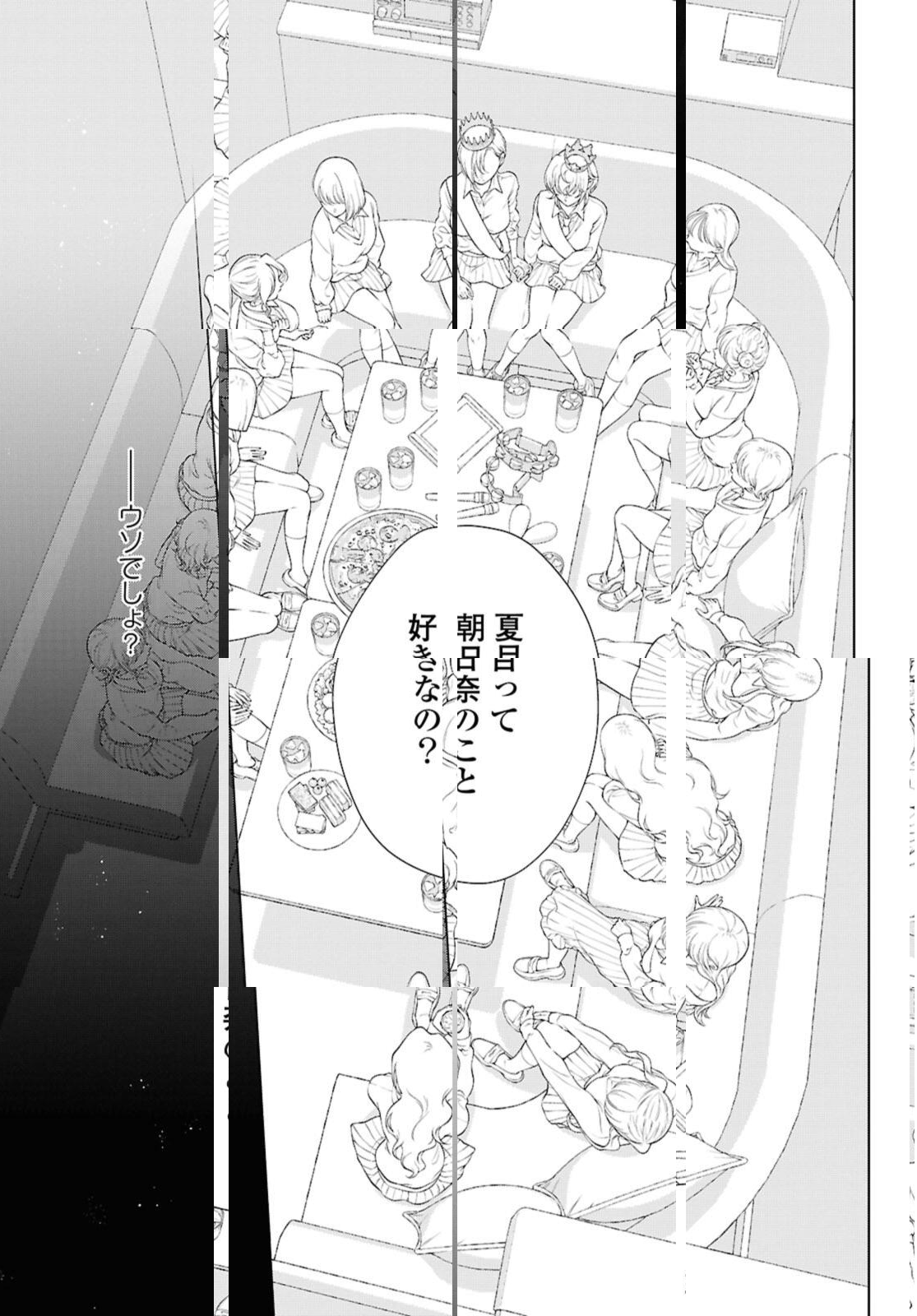 Read KYOU WA KANOJO GA INAI KARA Chapter 30.1 [High Quality / Full] - Page 5 - nicomanga.net