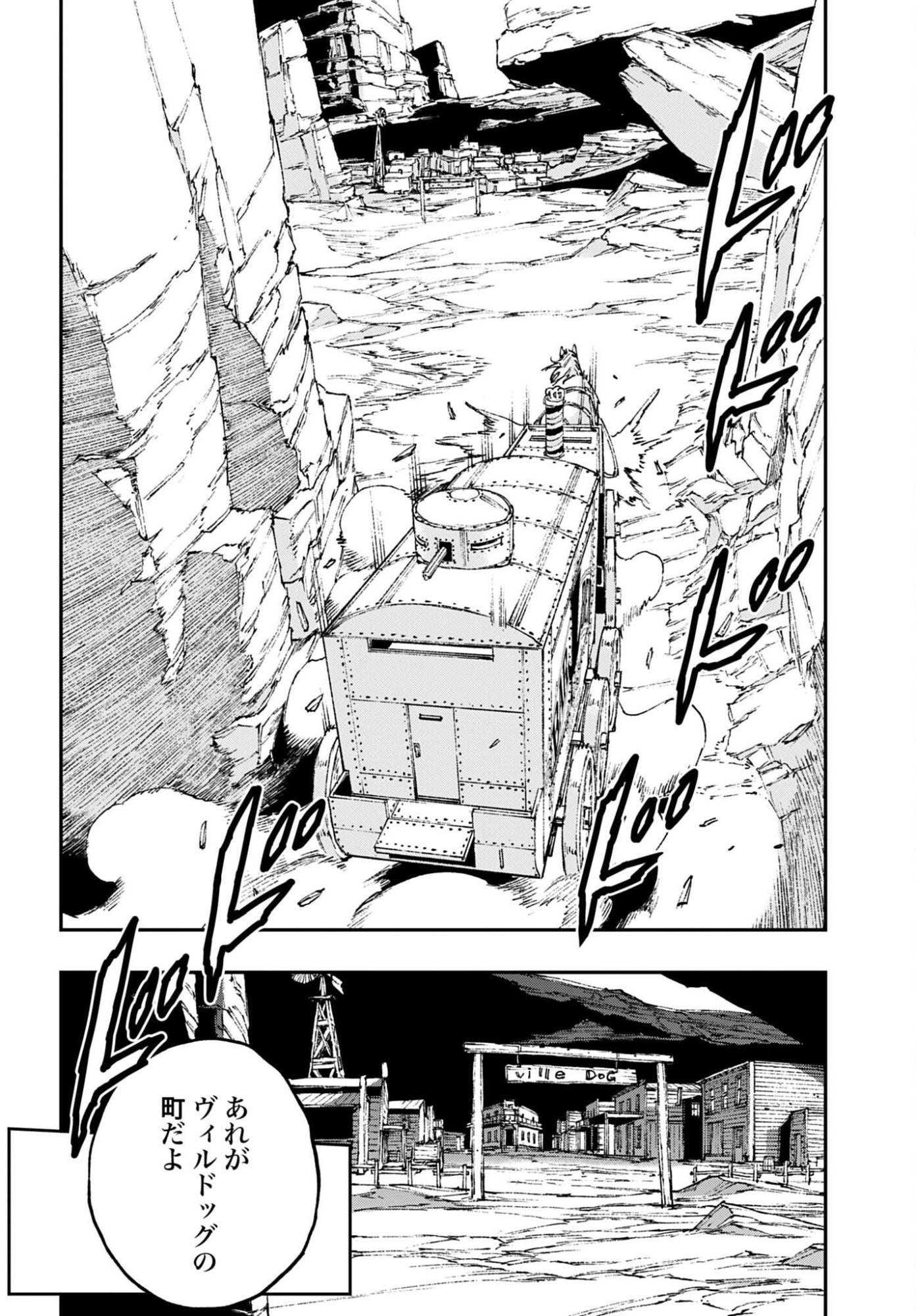 Read GILDED SEVEN Chapter 10 [High Quality / Full] - Page 20 - nicomanga.com