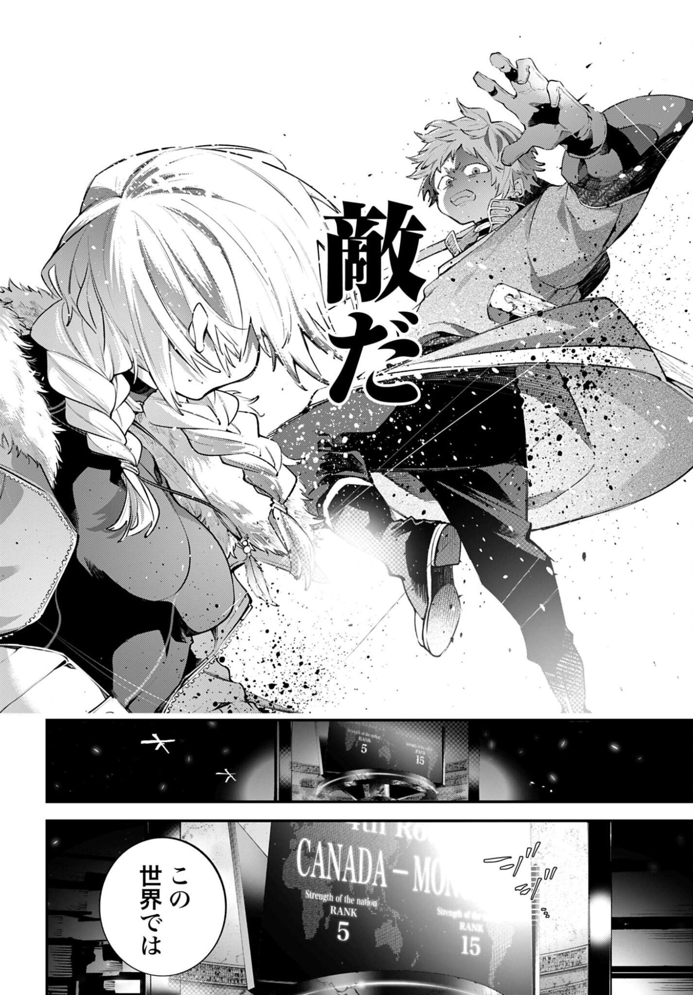Rekkyou Sensen Chapter 23 page 34 - nihonkuni.com