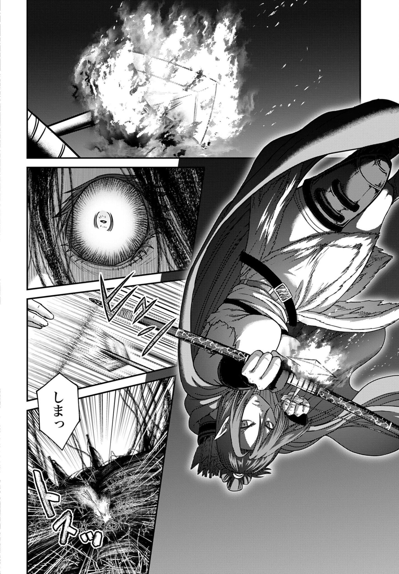 Buta no Fukushuu Chapter 54 page 18 - nihonkuni.com