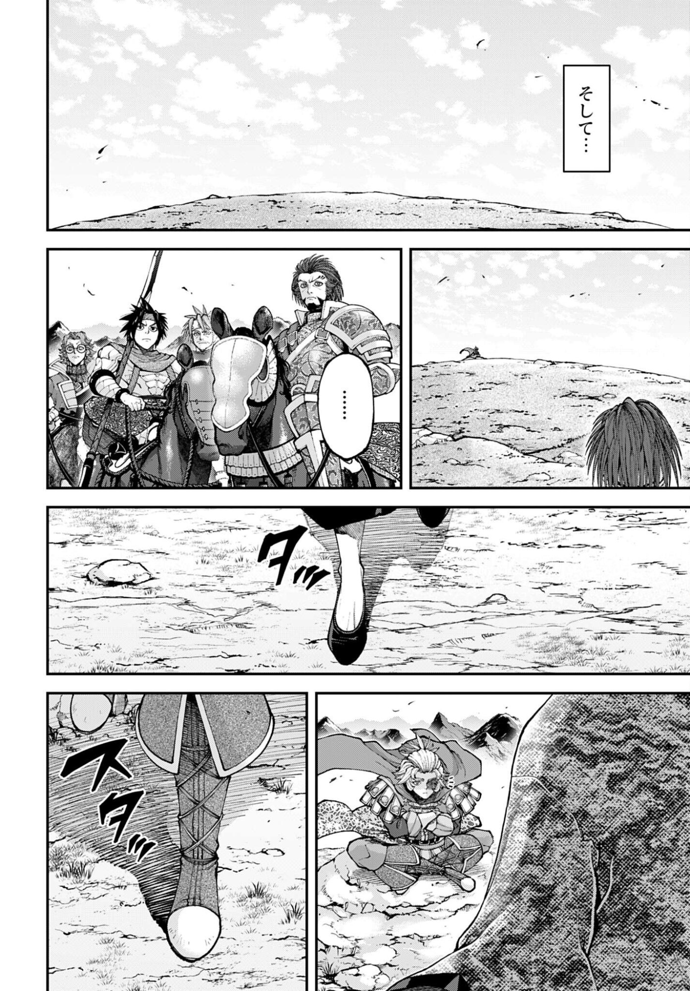 Tengen Hero Wars Chapter 44 page 30 - nihonkuni.com
