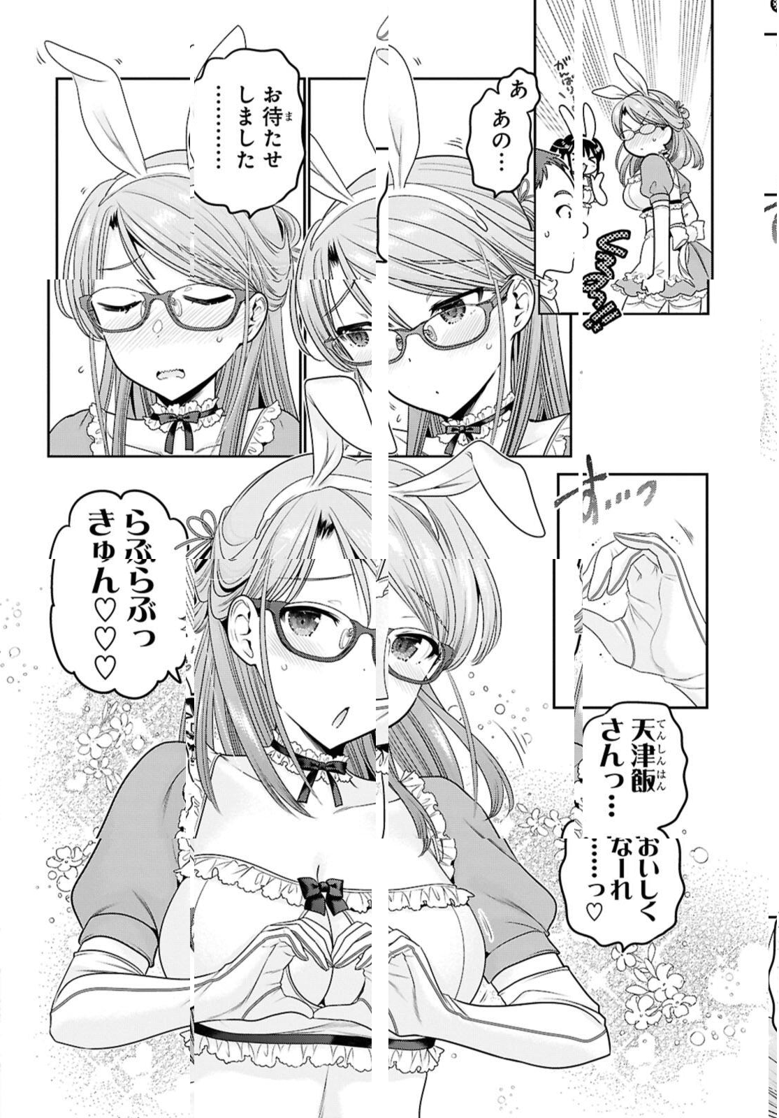 SHISHUNKI-CHAN NO SHITSUKEKATA - RAW Chap 46.3 - Pic 4