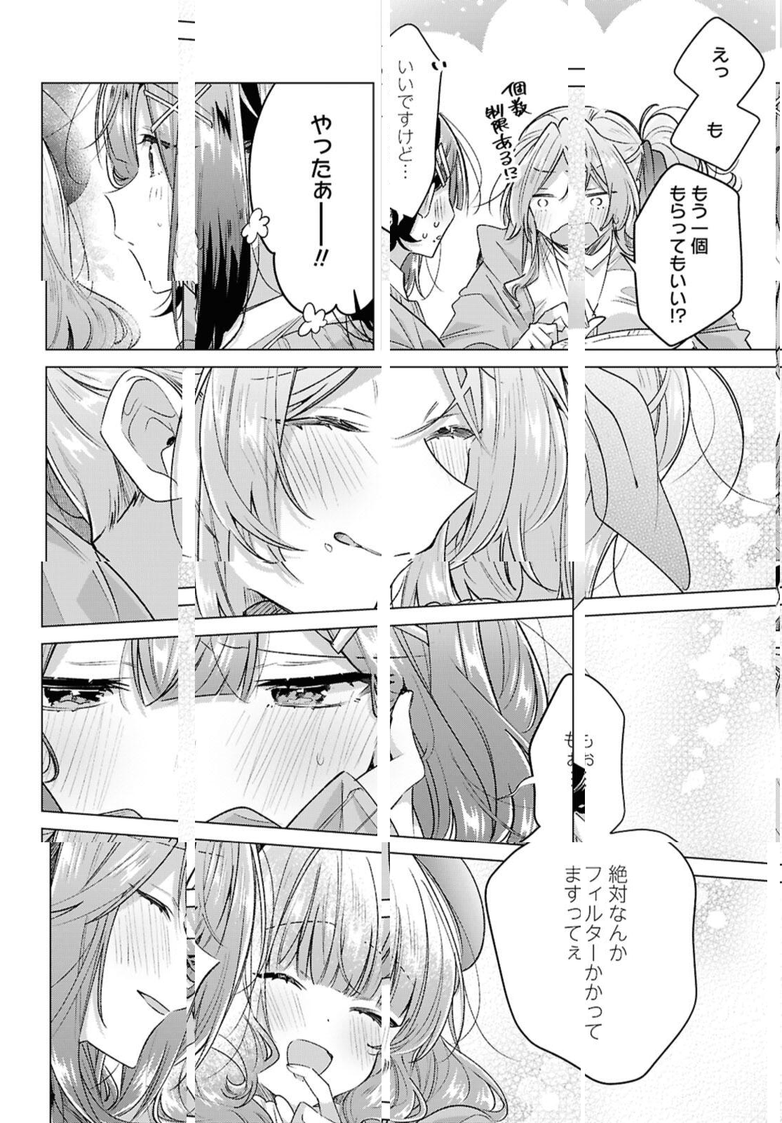 SASAYAKU YOU NI KOI O UTAU Chapter 55.2 page 9 - nihonkuni.com