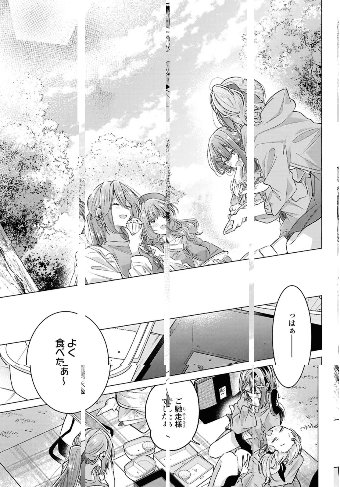 SASAYAKU YOU NI KOI O UTAU Chapter 55.2 page 10 - nihonkuni.com
