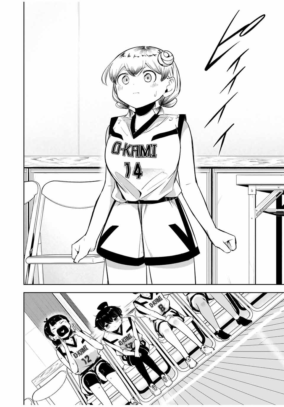 Read HANABASU: KOKEISHI HANAE NO BASUKE RON Chapter 35 [High Quality / Full] - Page 2 - nicomanga.net