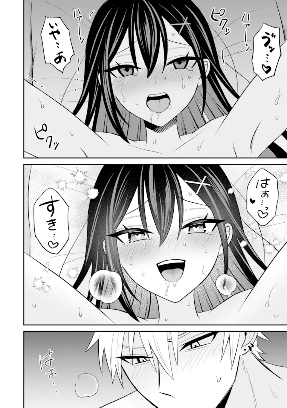 NETORARE MANGA NO KUZU OTOKO NI TENSEI SHITA HAZU GA HEROINE GA YOTTEKURU KEN Chapter 21.2 page 9 - nihonkuni.com