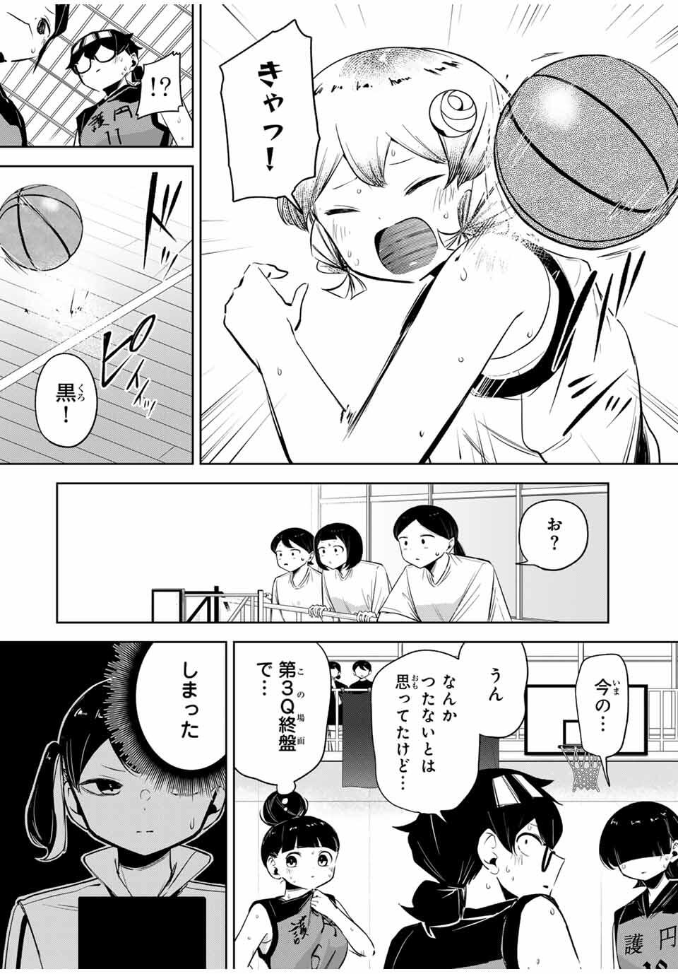 Read HANABASU: KOKEISHI HANAE NO BASUKE RON Chapter 35 [High Quality / Full] - Page 10 - nicomanga.net