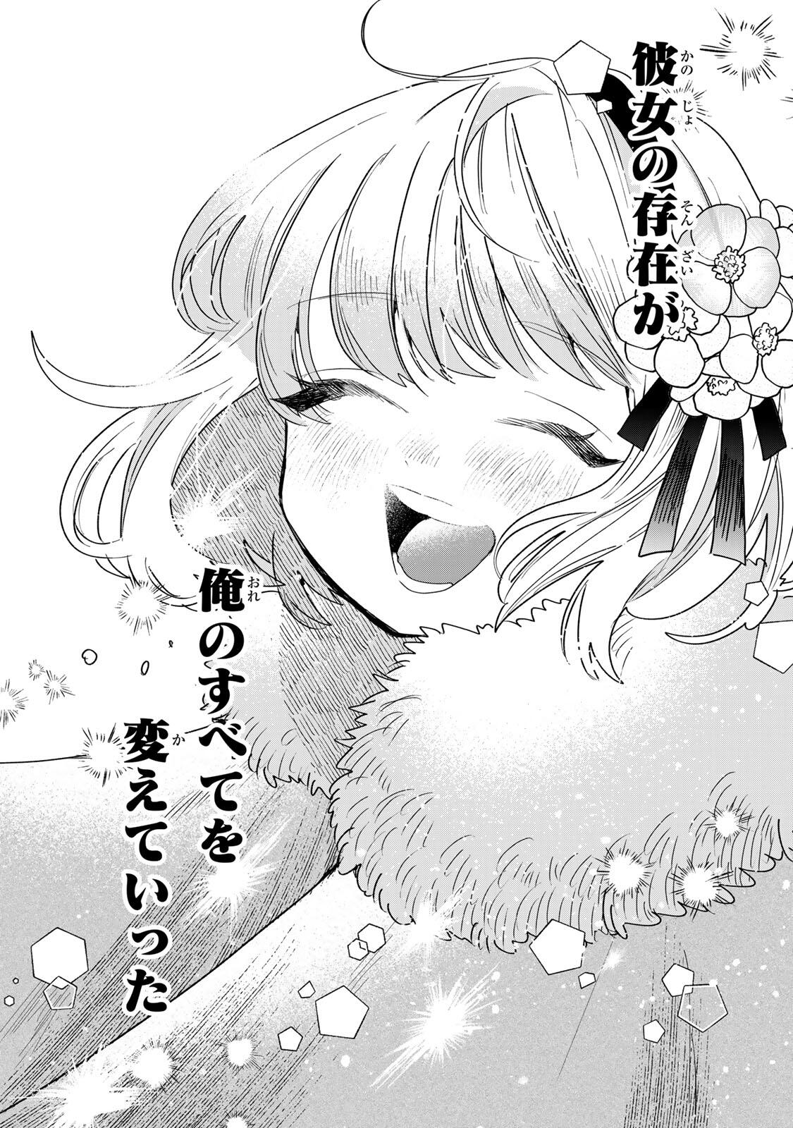 SHI NI MODORI NO SACHIUSU REIJOU, KONSE DE WA SAIKYOU LAST BOSS OGIKEI-SAMA NI DEKIAISARETEMASU Chapter 34.1 page 10 - nihonkuni.com