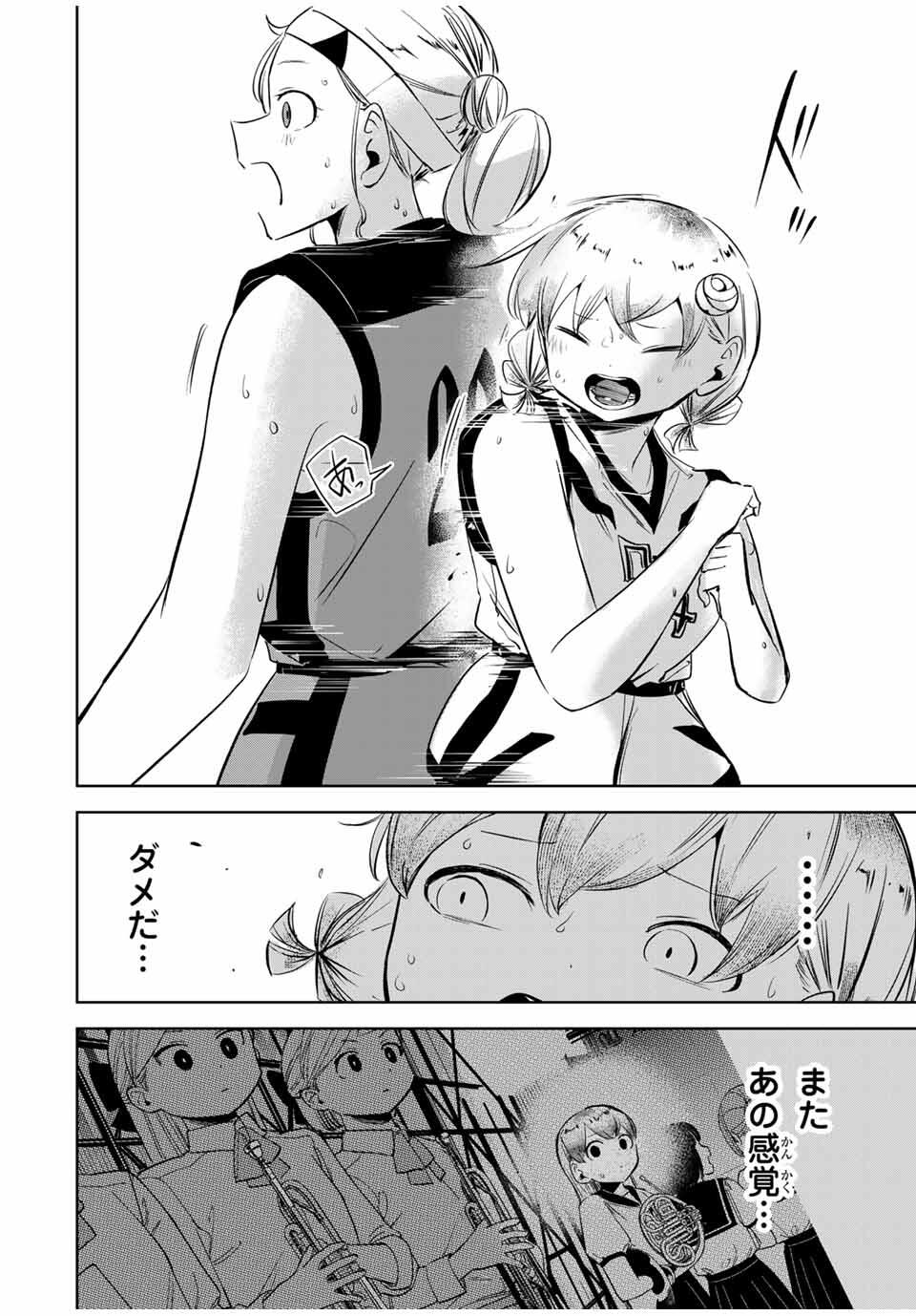 Read HANABASU: KOKEISHI HANAE NO BASUKE RON Chapter 35 [High Quality / Full] - Page 12 - nicomanga.net