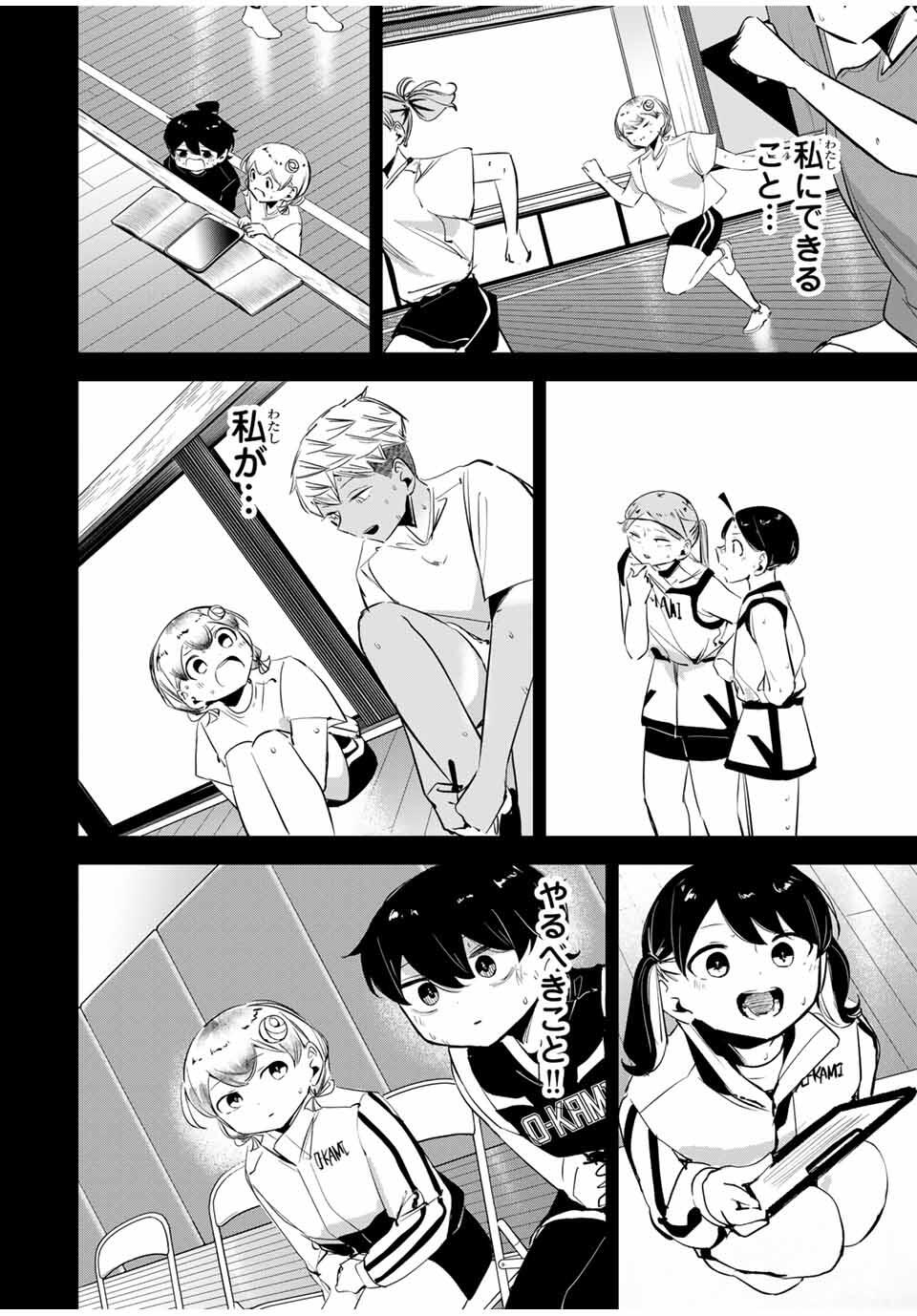 Read HANABASU: KOKEISHI HANAE NO BASUKE RON Chapter 35 [High Quality / Full] - Page 16 - nicomanga.net