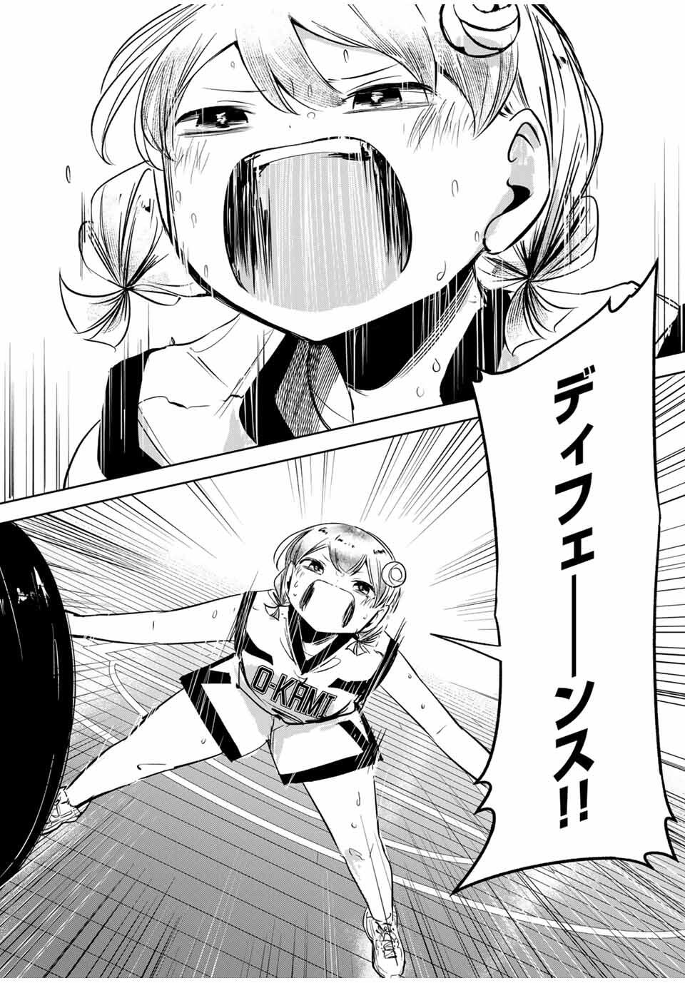 Read HANABASU: KOKEISHI HANAE NO BASUKE RON Chapter 35 [High Quality / Full] - Page 18 - nicomanga.net