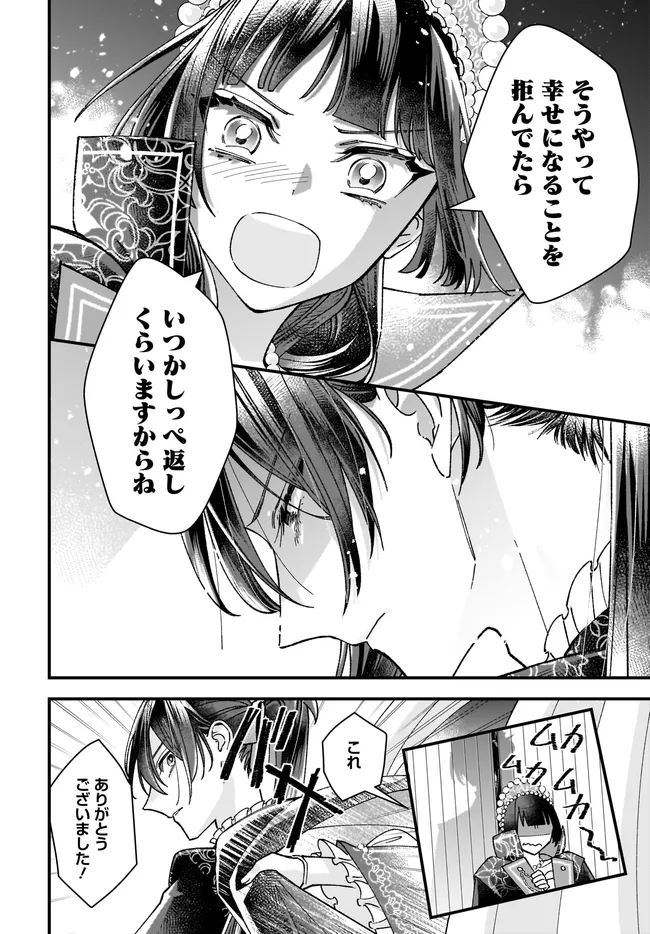 Read ISEKAI TENI SHITAKEDO, OURITSU GAKUIN DE JIMUIN YATTEMASU Chapter 11.4 [High Quality / Full] - Page 4 - nicomanga.net