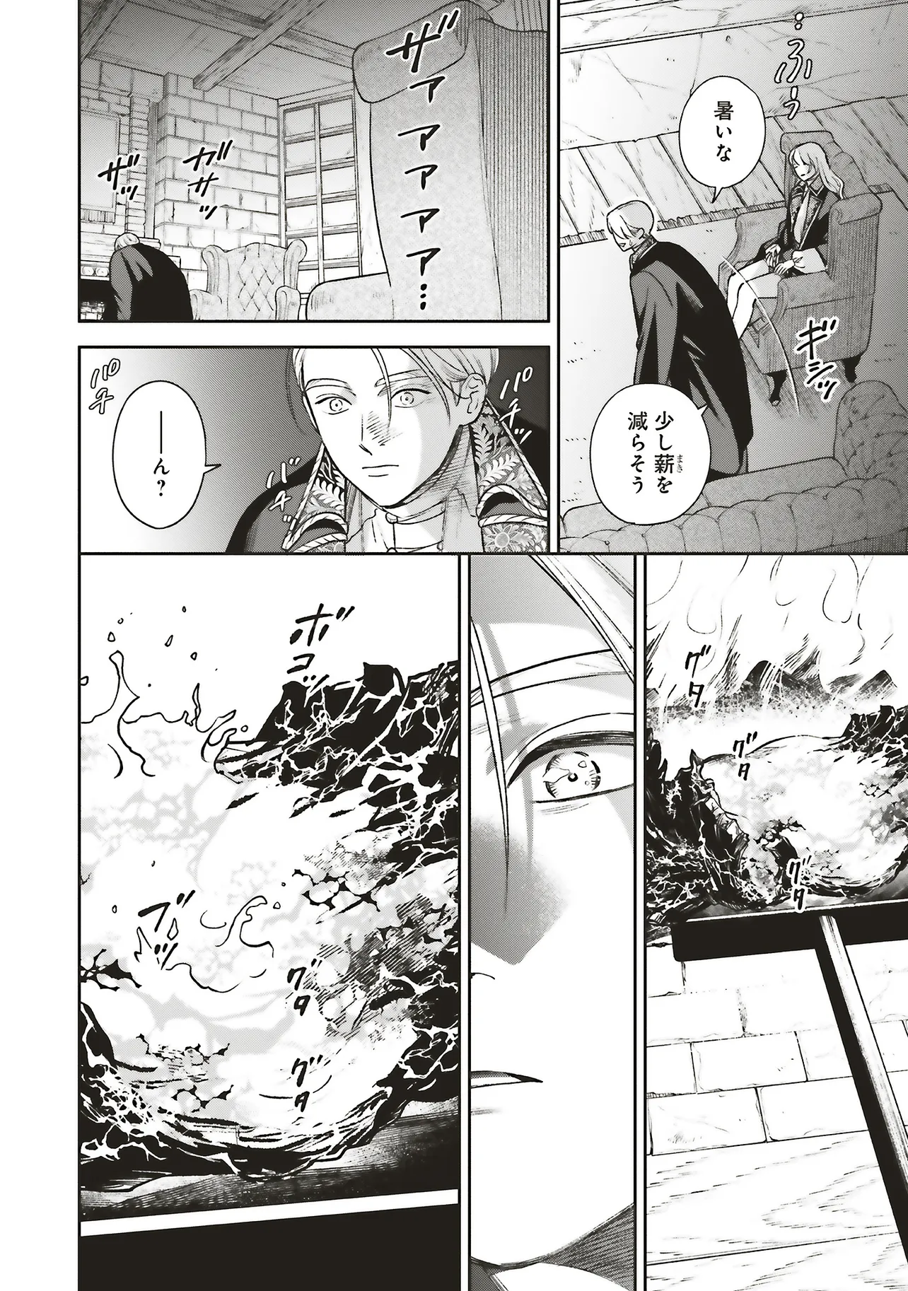 Read SHI NI MODORI NO MAHOU GAKKOU SEIKATSU WO, MOTO KOIBITO TO PROLOGUE KARA (※TADASHI, KOUKANDO WA ZERO) Chapter 28.2 [High Quality / Full] - Page 7 - nicomanga.net