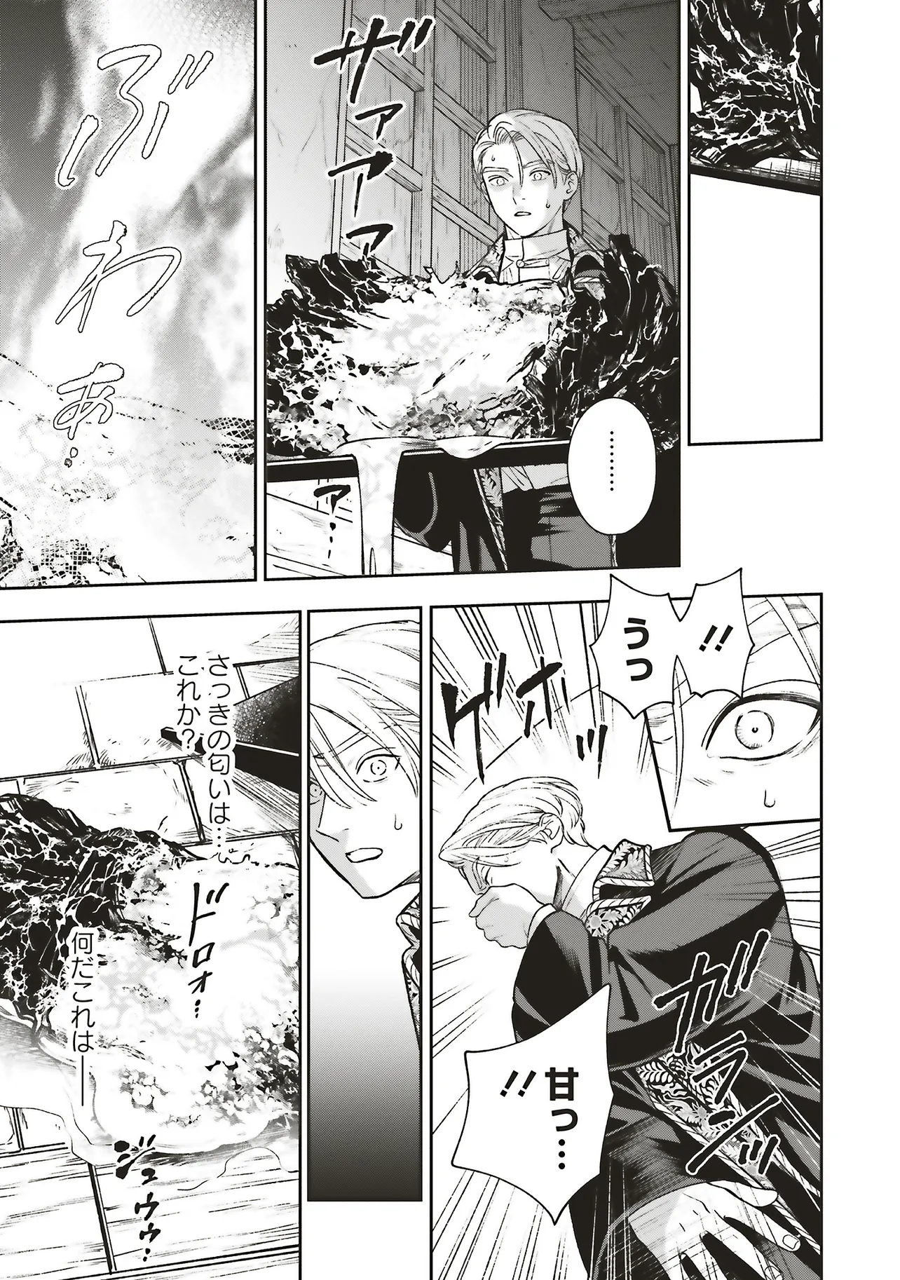 Read SHI NI MODORI NO MAHOU GAKKOU SEIKATSU WO, MOTO KOIBITO TO PROLOGUE KARA (※TADASHI, KOUKANDO WA ZERO) Chapter 28.2 [High Quality / Full] - Page 8 - nicomanga.net