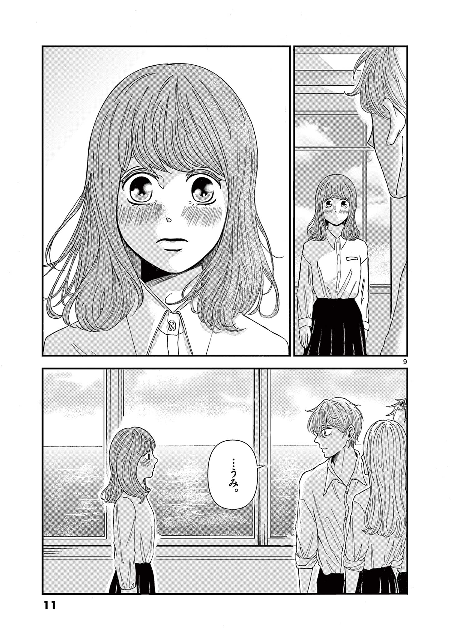 KIMI NO KISU GA NAITEIRU Chapter 1 - Page 9