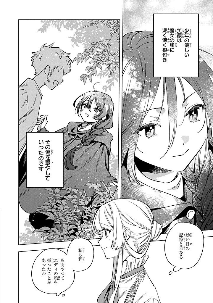 Read MAHOUTSUKAI NO KONYAKUSHA - ETERNALLY YOURS Chapter 31.2 [High Quality / Full] - Page 9 - nicomanga.net