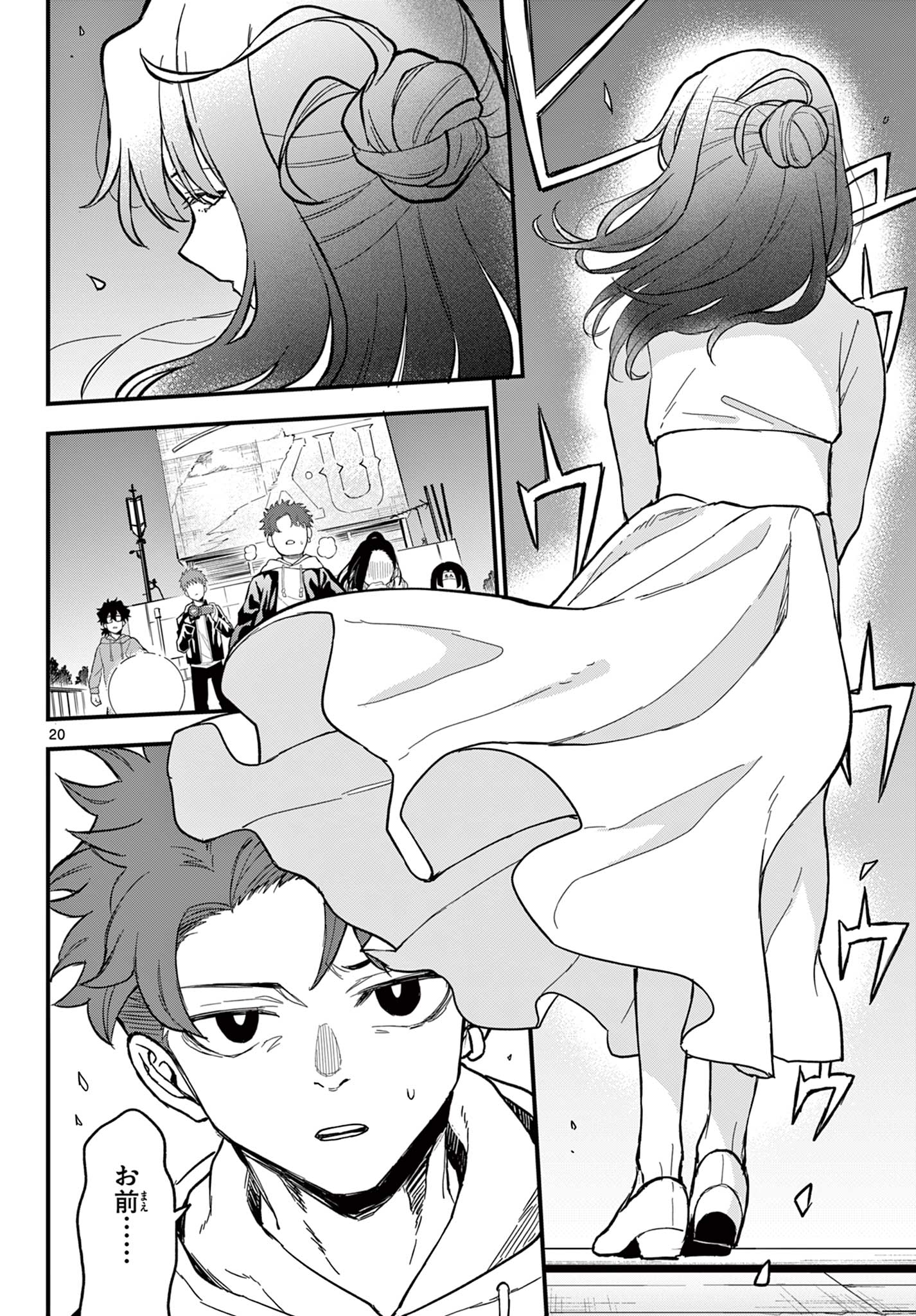 Read HEISEI WOTAKU REMEMBERS Chapter 28 [High Quality / Full] - Page 20 - nicomanga.net