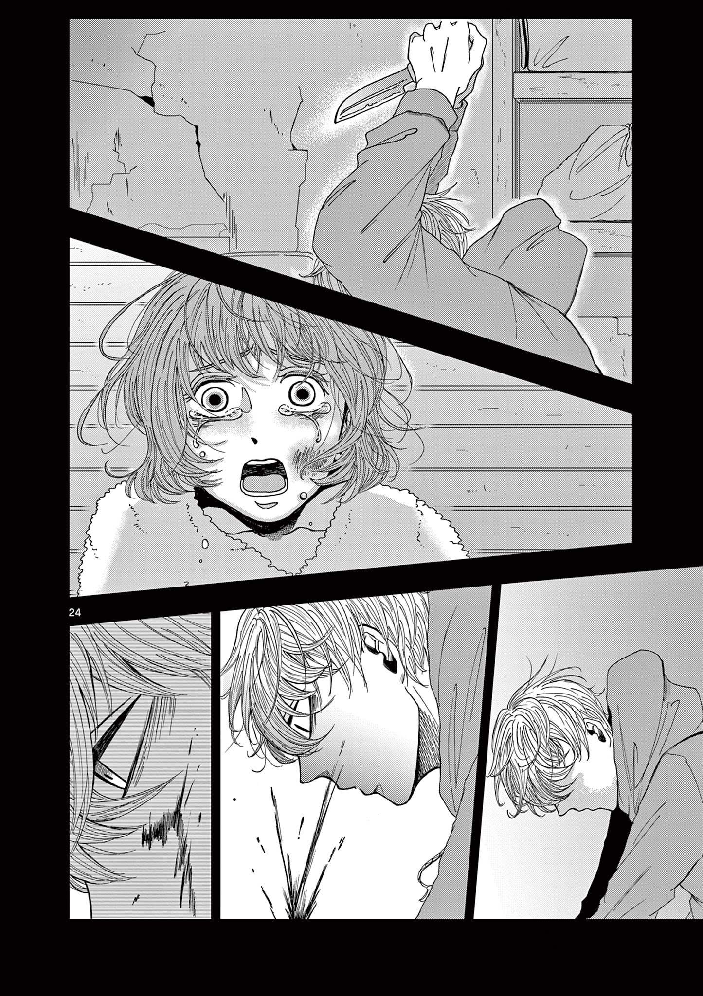 KIMI NO KISU GA NAITEIRU Chapter 1 - Page 24