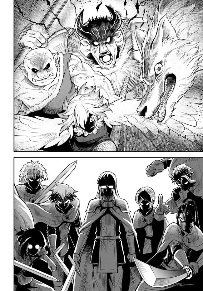 DUNGEON NO OSANANAJIMI Chapter 59 page 8 - nihonkuni.com