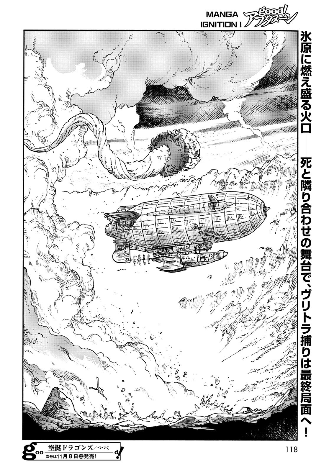 KUUTEI DRAGONS Chapter 109 - Page 28